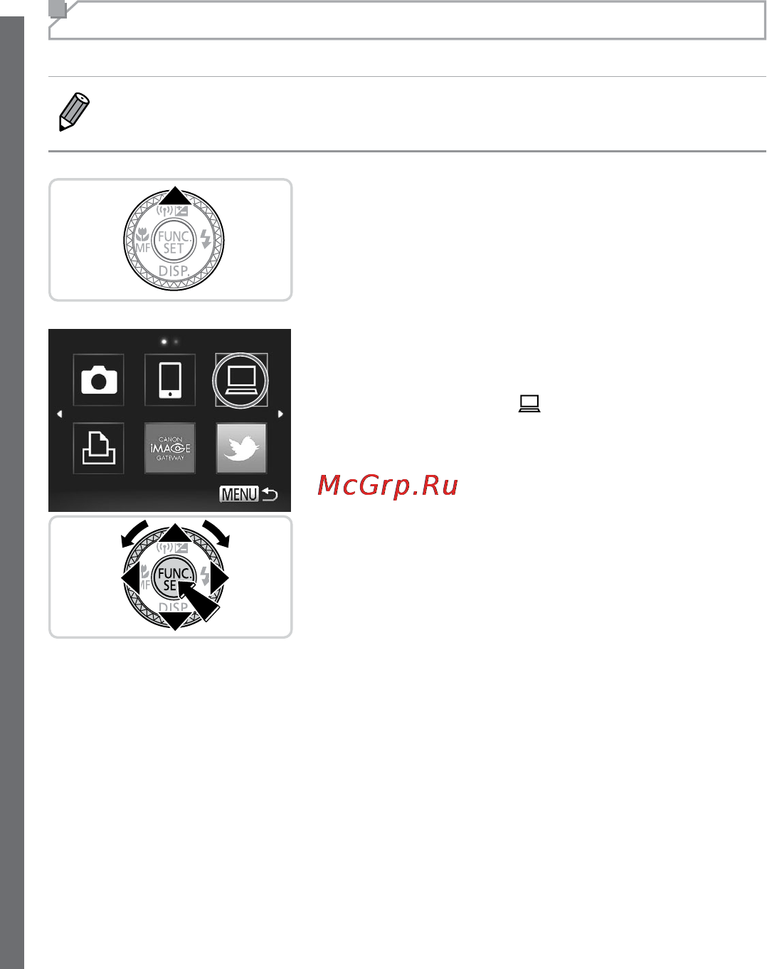 Canon PowerShot S110 Black [62/343] Добавление компьютера