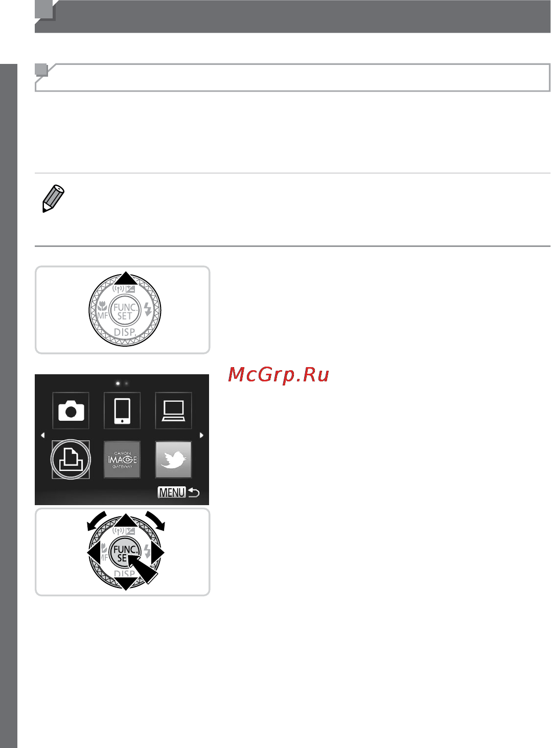 Canon PowerShot S110 Black [72/343] Подключение к принтеру