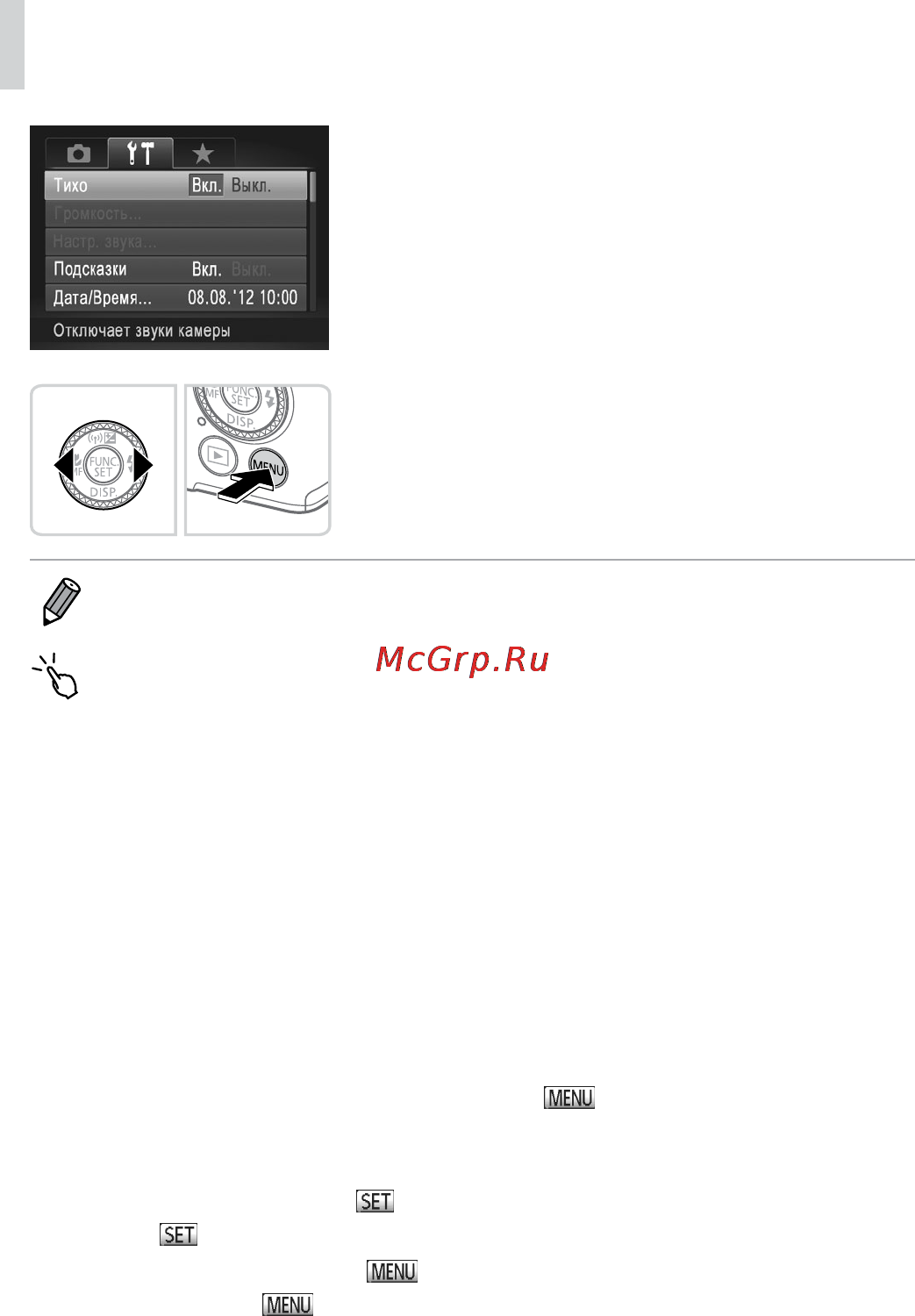 Canon PowerShot S110 Black [92/343] Выберите вариант