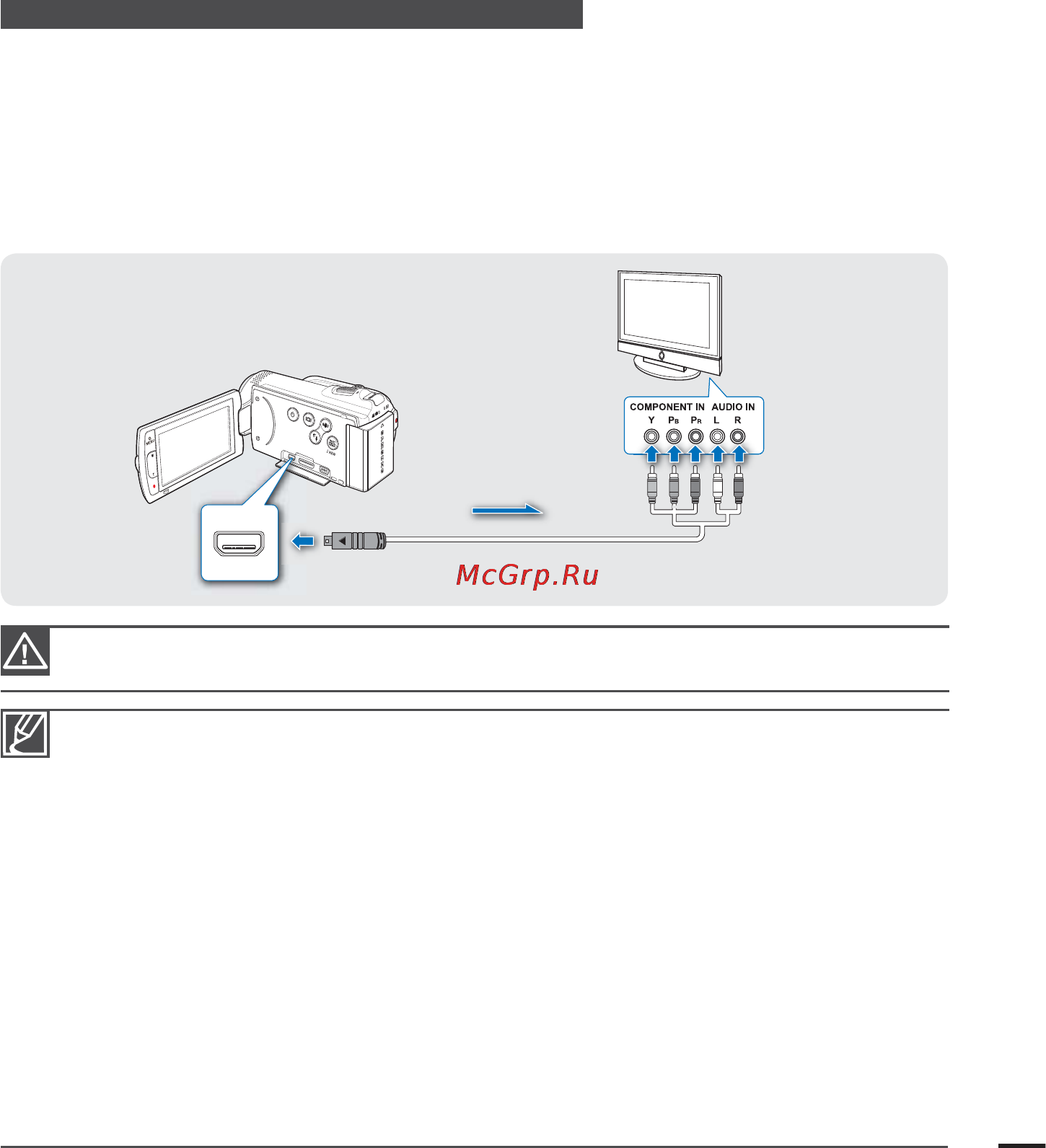 Samsung HMX-H220BP Black [111/141] Тип б использование компонентного av кабеля