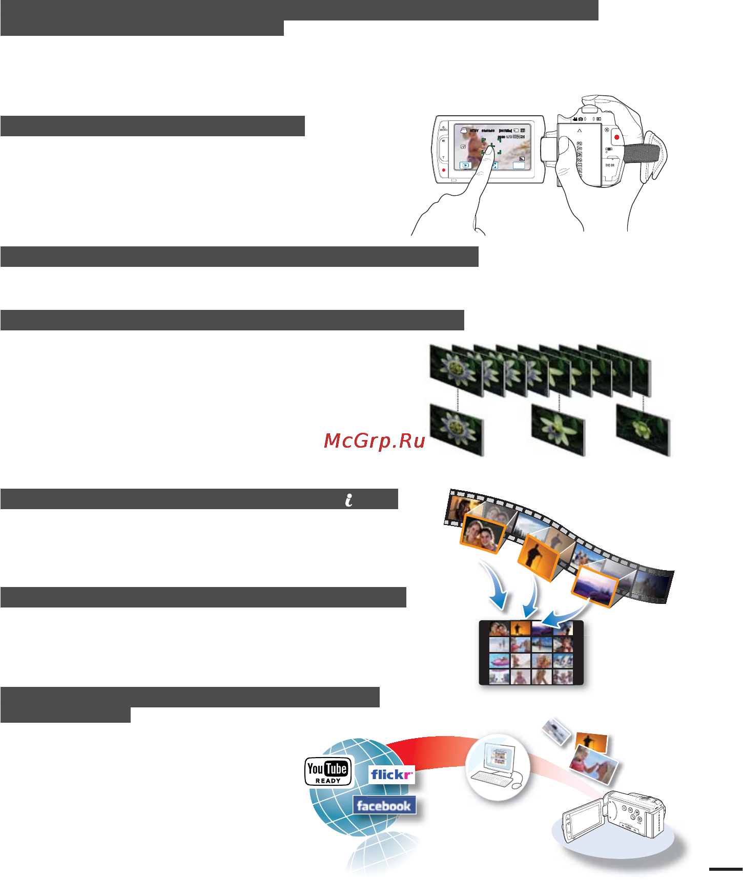 Samsung HMX-H220BP Black Инструкция по эксплуатации онлайн [3/141] 77021
