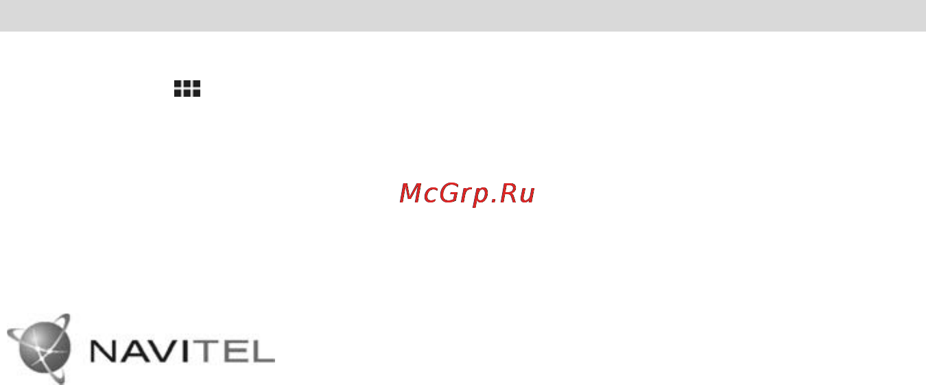 Prology iMap-7000Tab Инструкция по эксплуатации онлайн [16/37] 26024