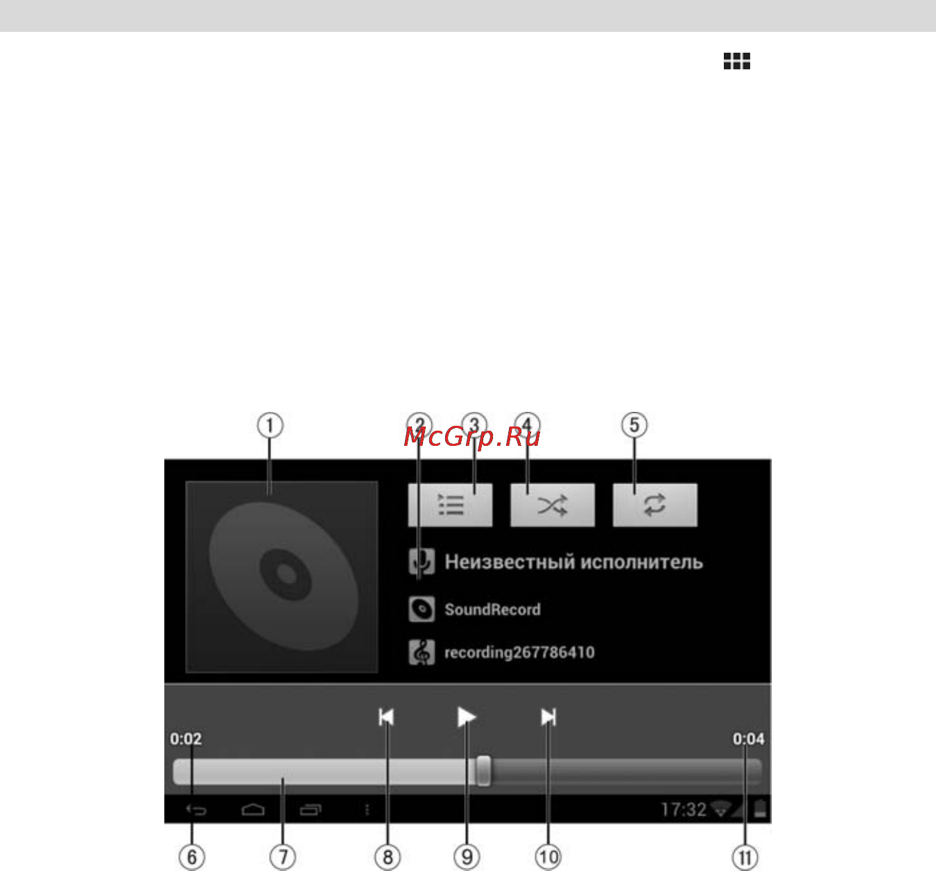 Prology iMap-7000Tab [19/37] Мкн