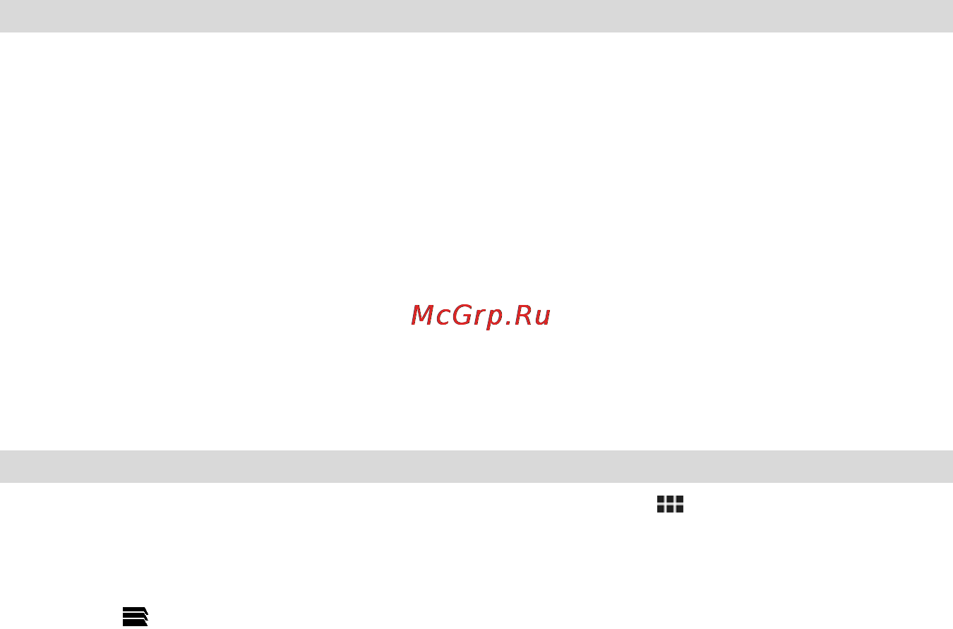 Prology iMap-7000Tab Инструкция по эксплуатации онлайн [23/37] 26024