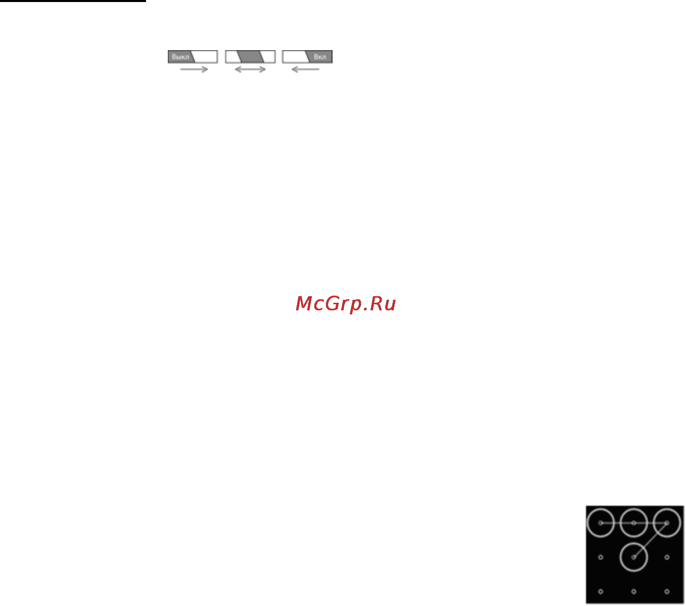 Prology iMap-7000Tab Инструкция по эксплуатации онлайн [28/37] 26024