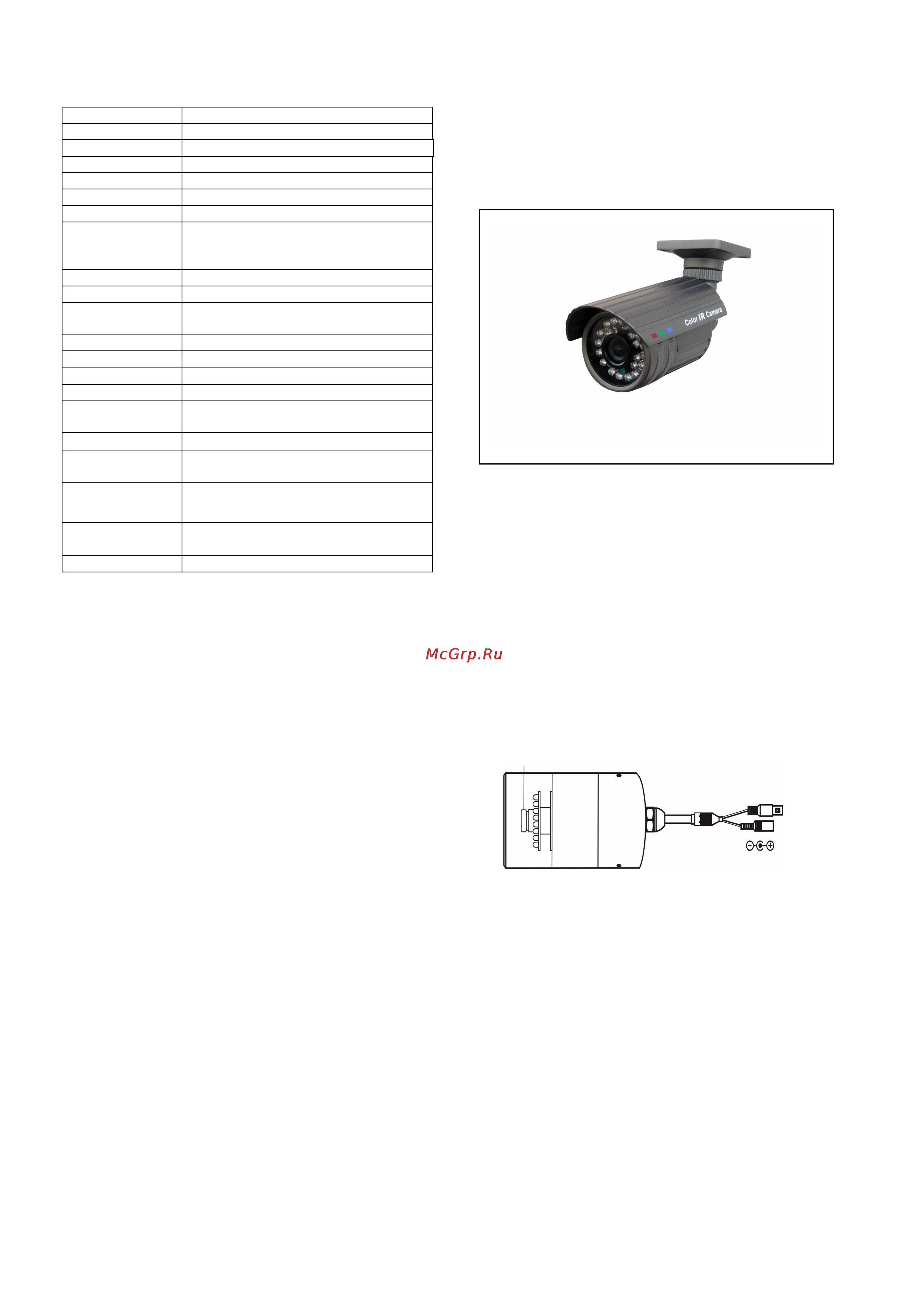 Falcon Eye FE-I88A/15M Инструкция по эксплуатации онлайн