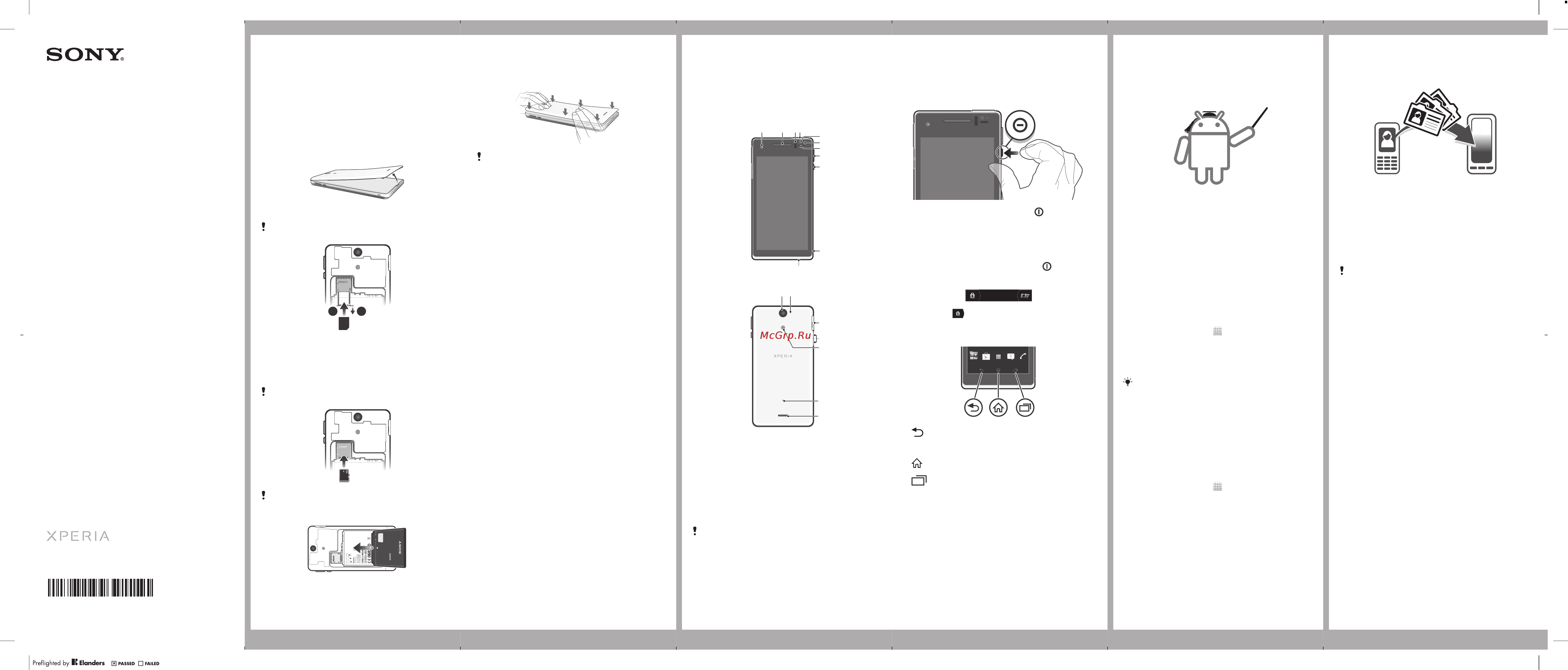 Sony Xperia V LT25i Black Инструкция по эксплуатации онлайн