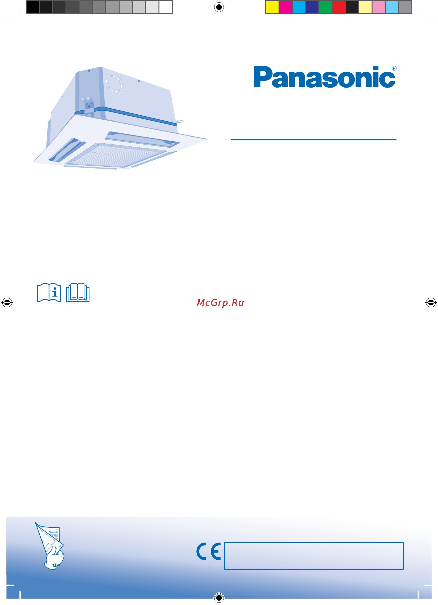 Panasonic S-56YA1E5 Инструкция по эксплуатации онлайн
