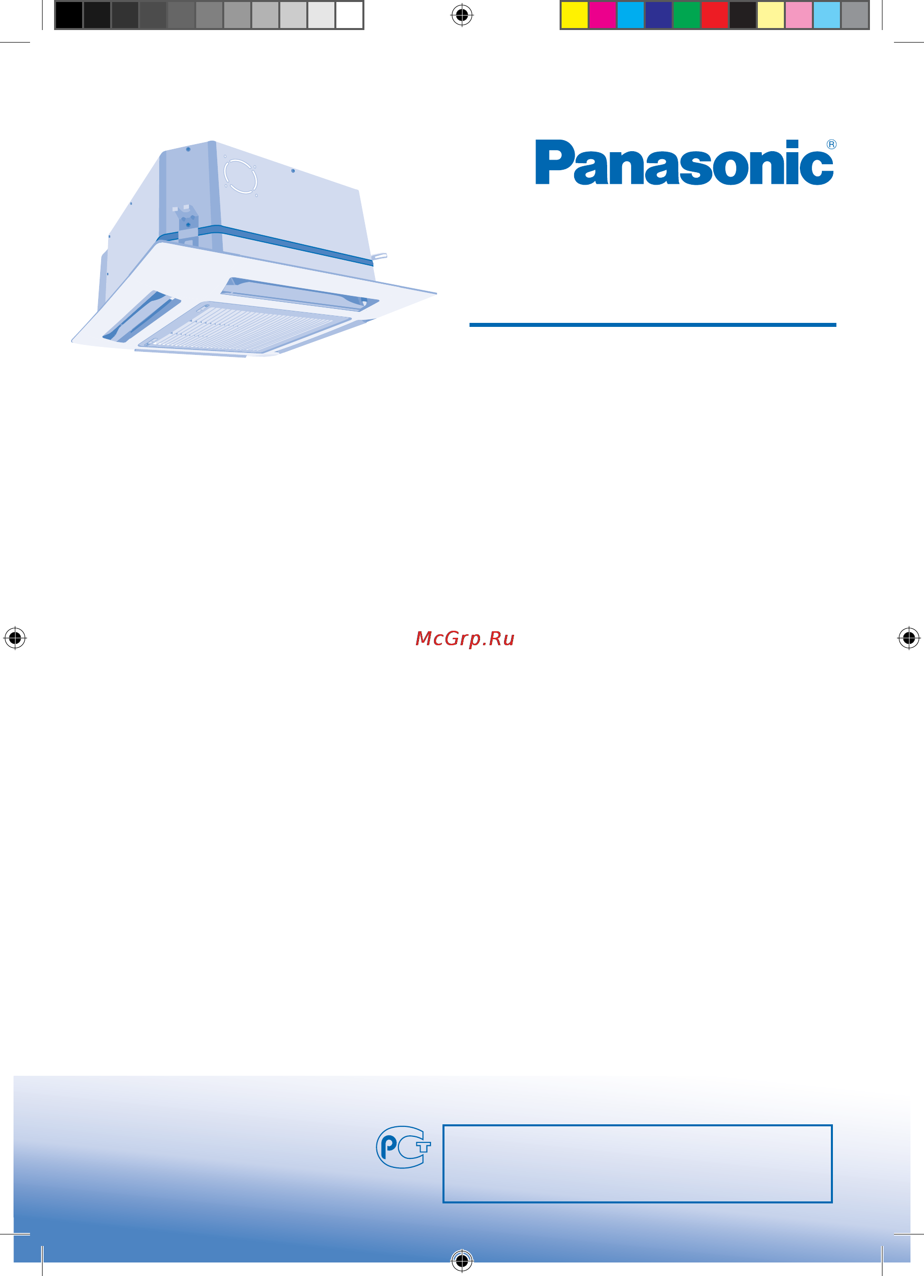 Panasonic S-56YA1E5 [63/92] Инструкции по эксплуатации fs система многозонного кондиционирования воздуха