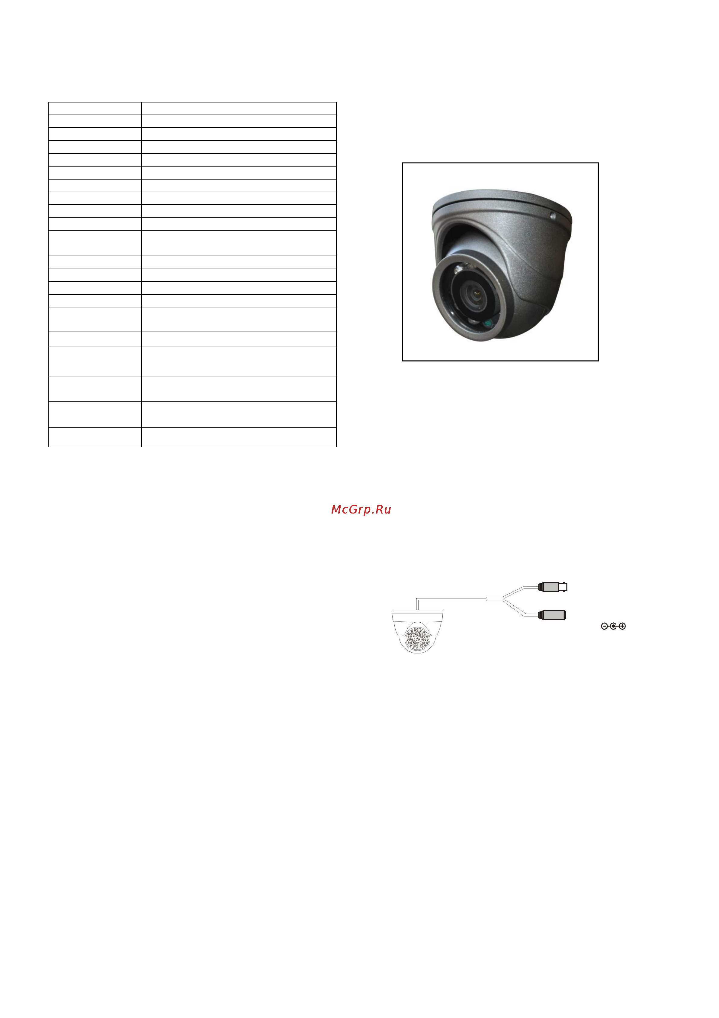Falcon Eye FE-ID88A/10M Инструкция по эксплуатации онлайн