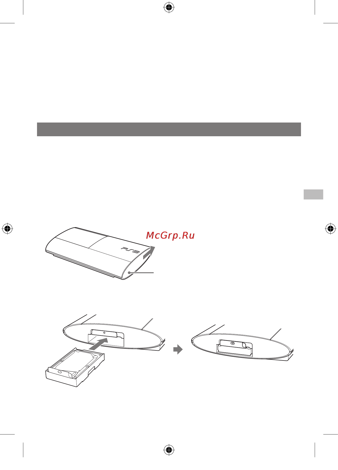 Sony CECH-ZHD1/BXD [3/5] Установка жесткого диска в системе ps3