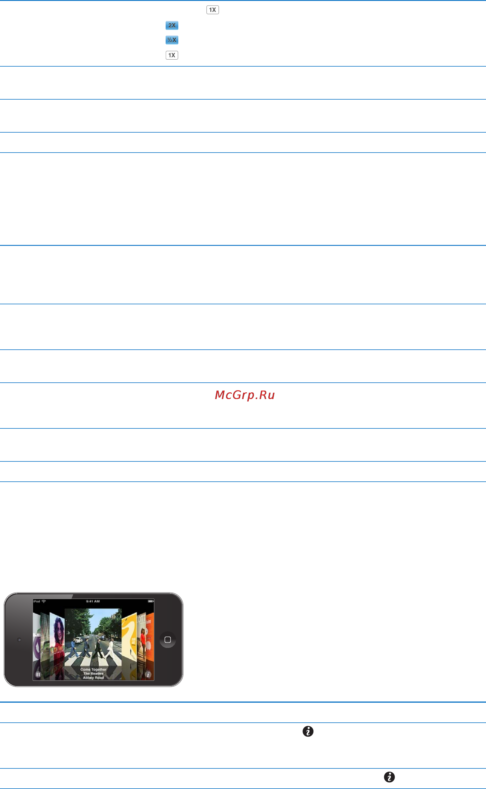 Apple iPod Touch MD724RP/A64G Slate [41/162] Использование голосового управления с программой музыка
