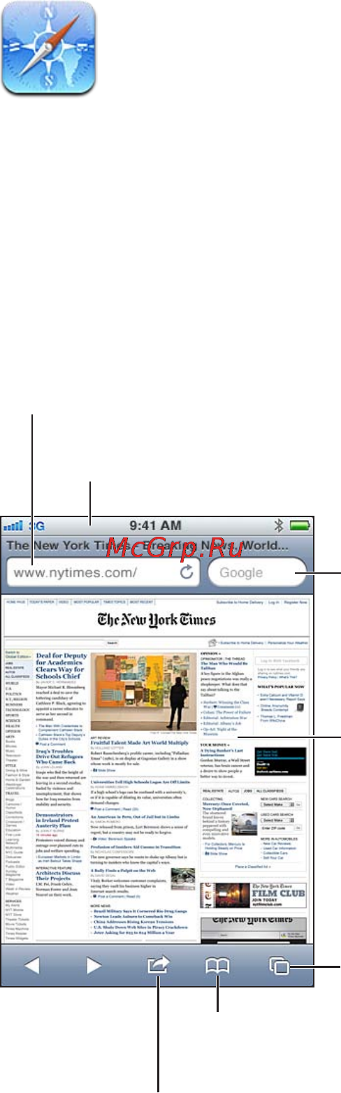 Apple iPod Touch MD724RP/A64G Slate [75/162] Safari