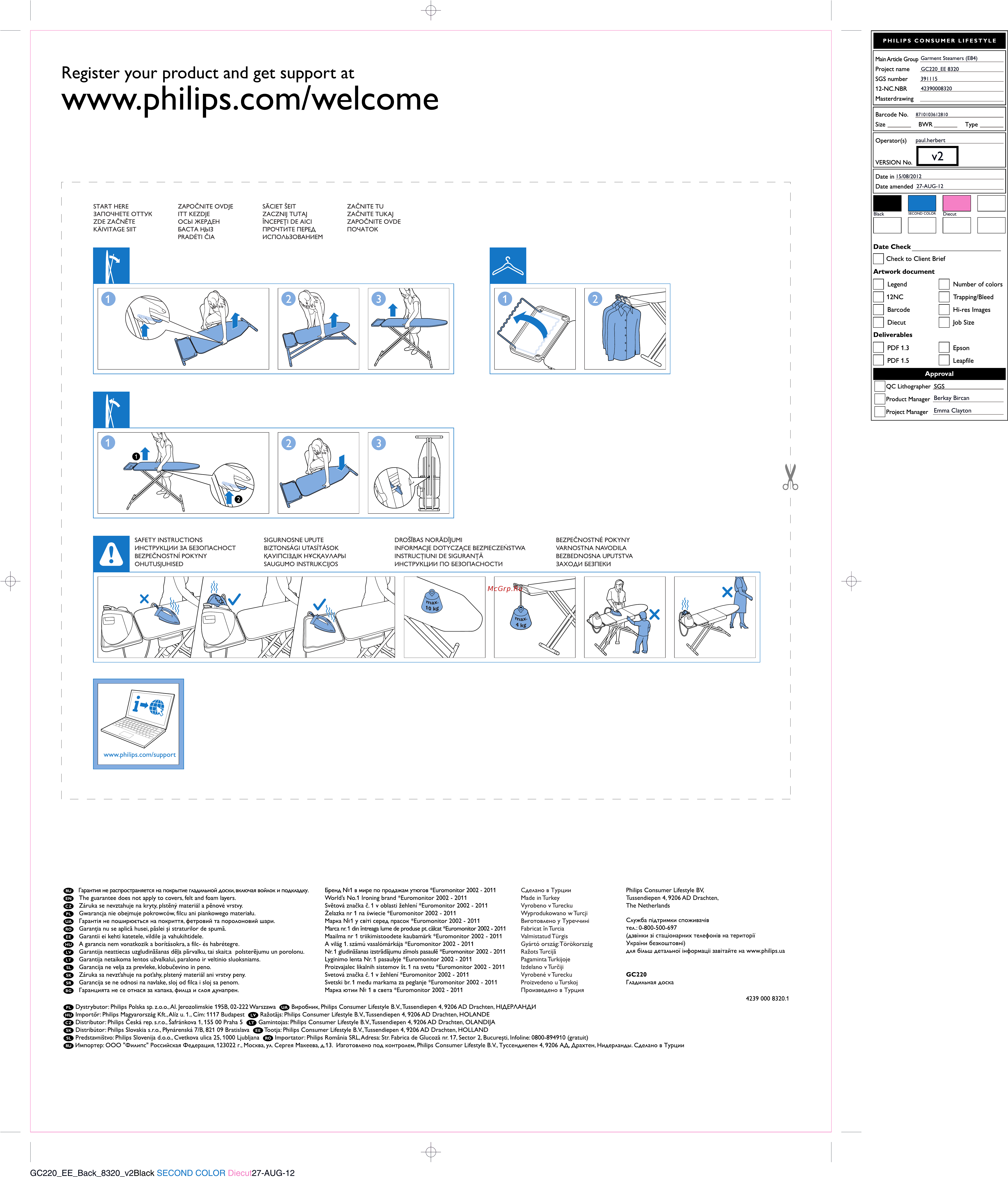 Philips GC220/05 Me Инструкция по эксплуатации онлайн