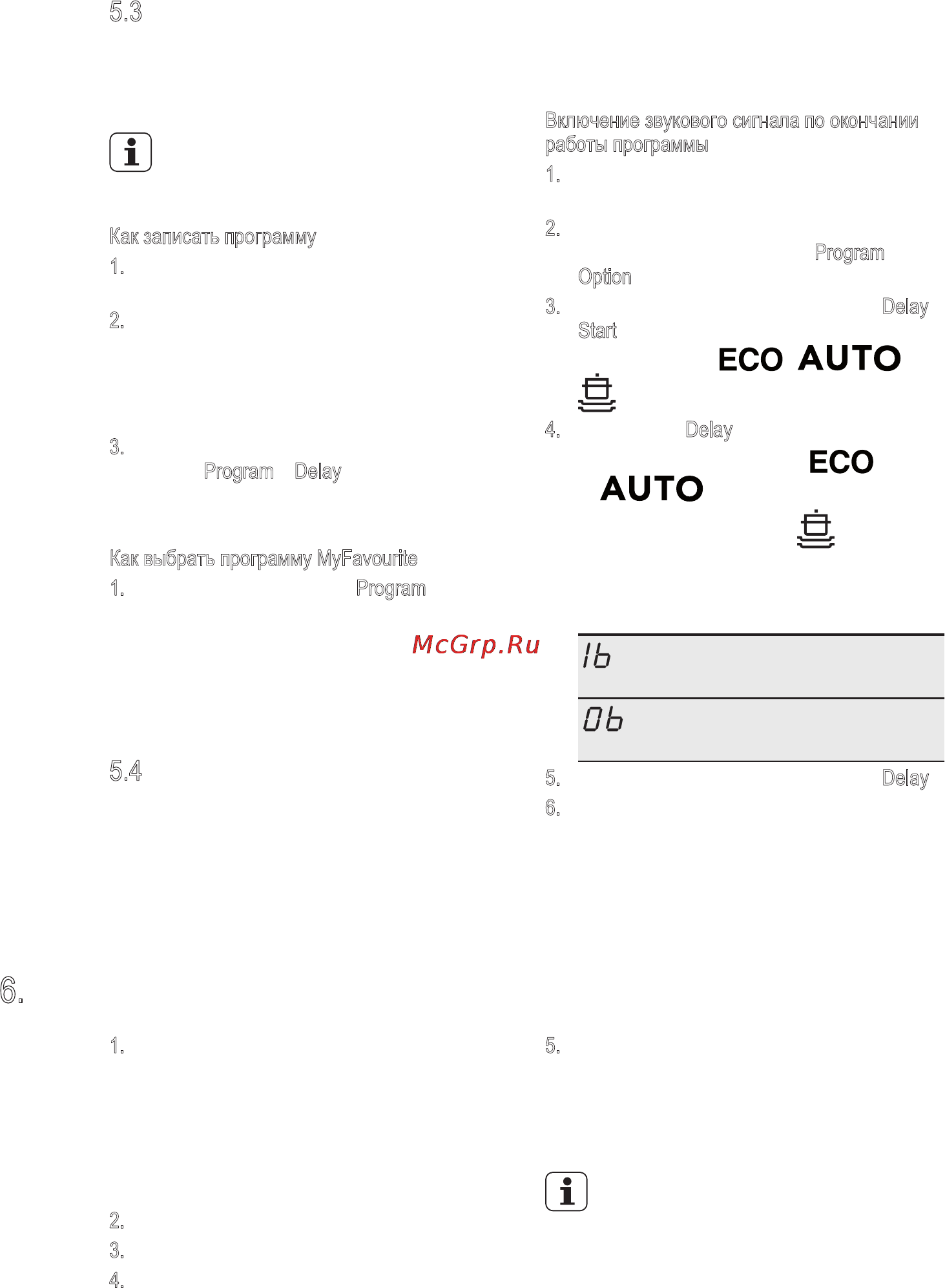 Electrolux ESF4510ROX [9/19] Eco auto