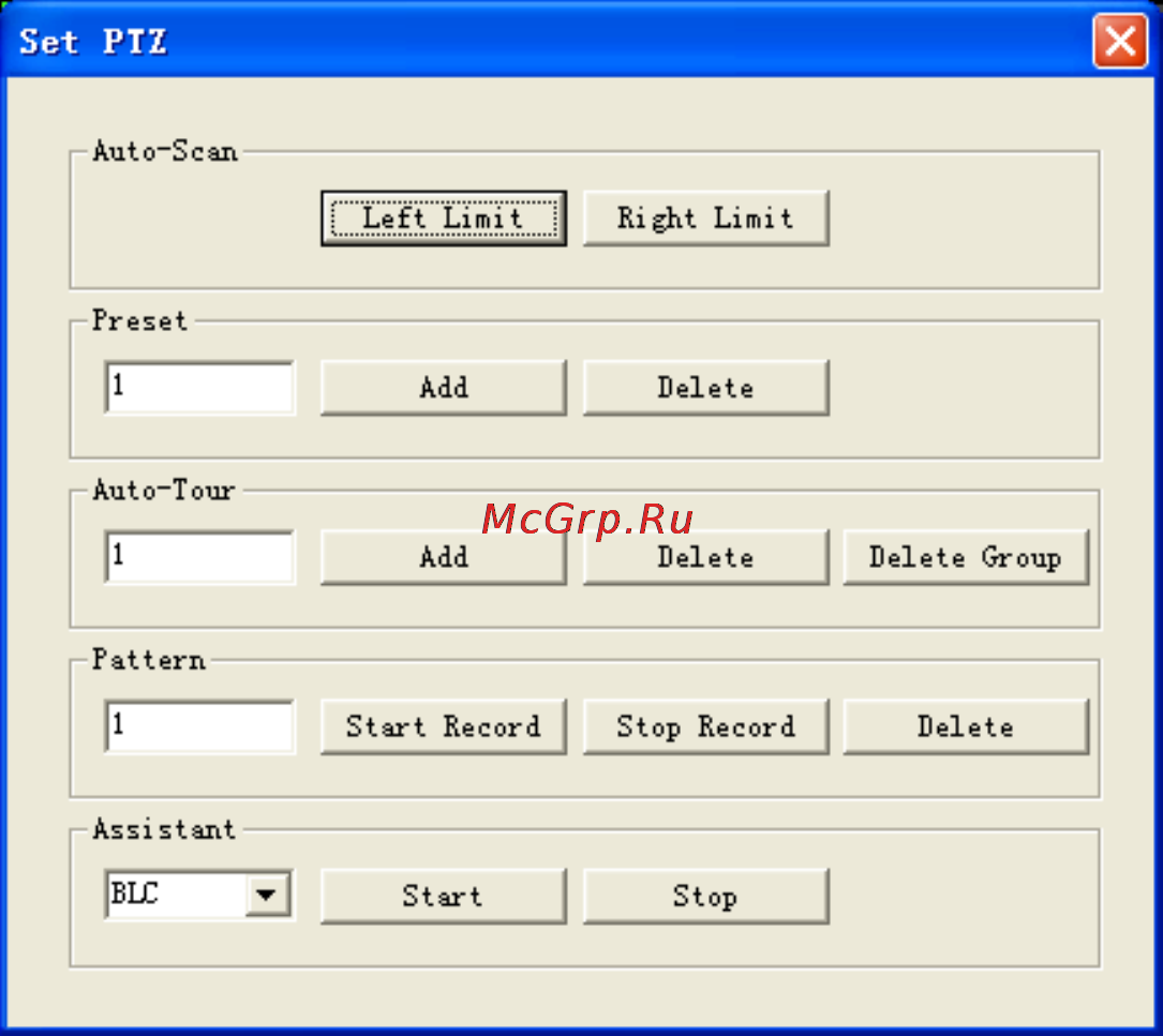 Falcon Eye FE-3204HDS [116/184] Auto scan авто сканирование