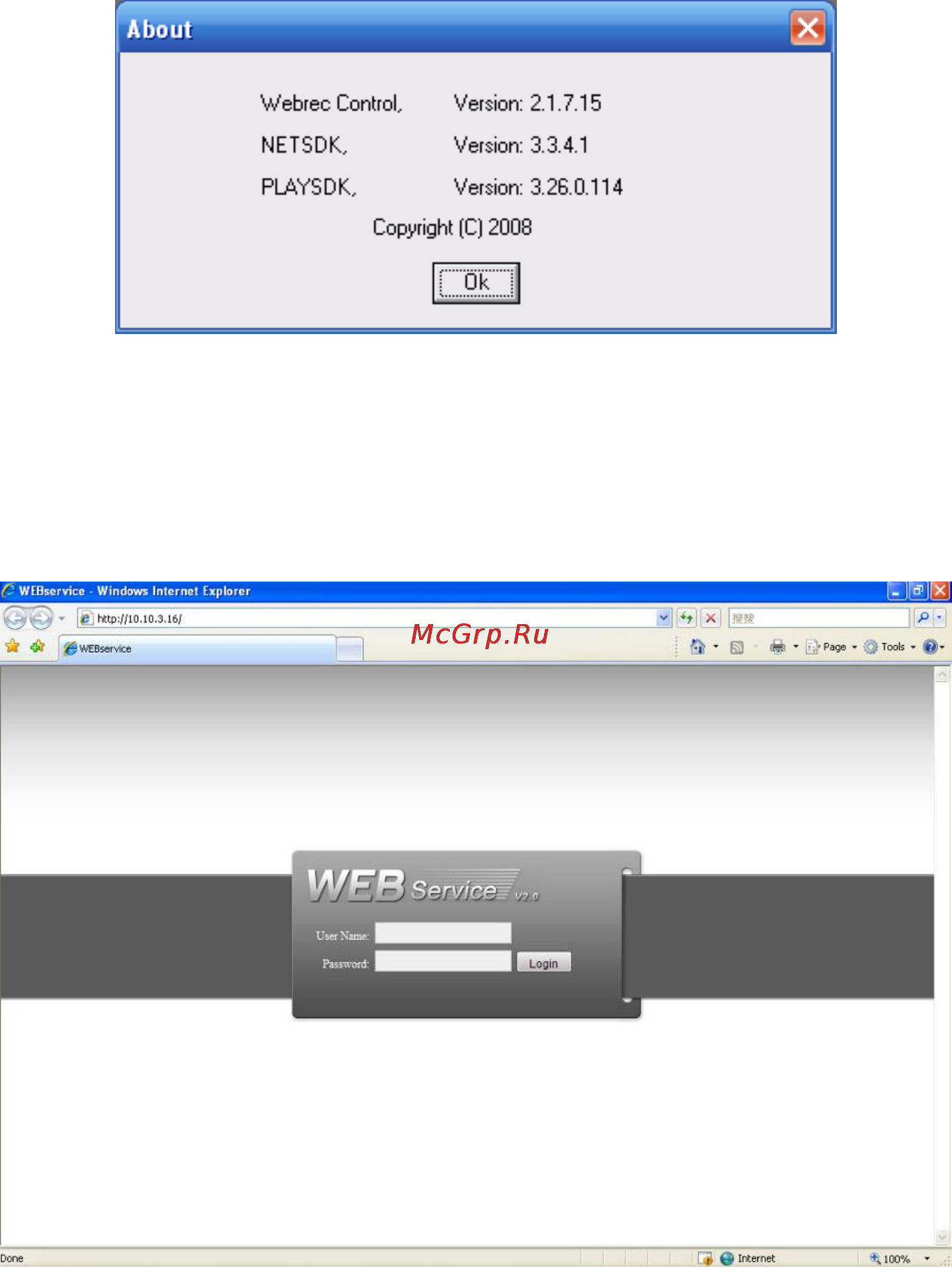 Falcon Eye FE3408HDS [161/184] Деинсталляция элемента управления сетью