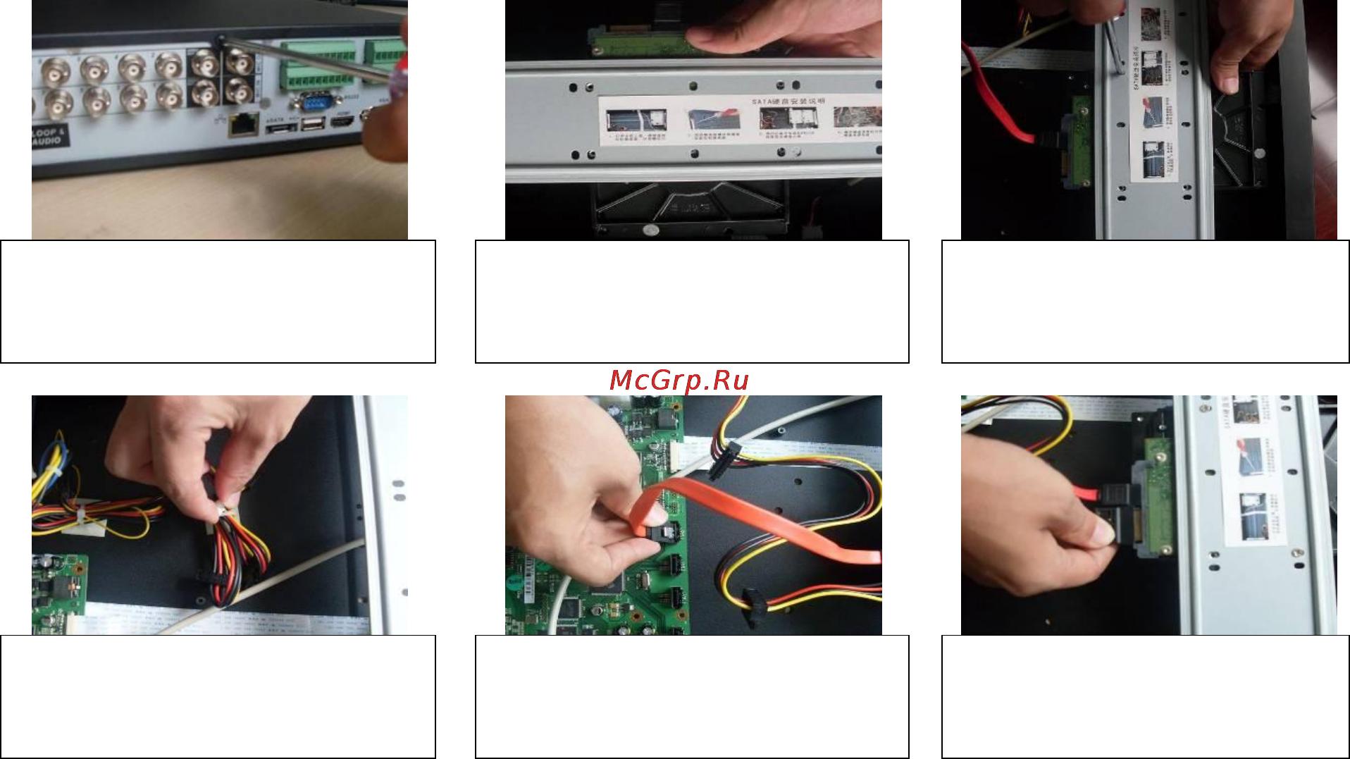 Falcon Eye FE3408HDS [23/184] Установка и выполнение подключений