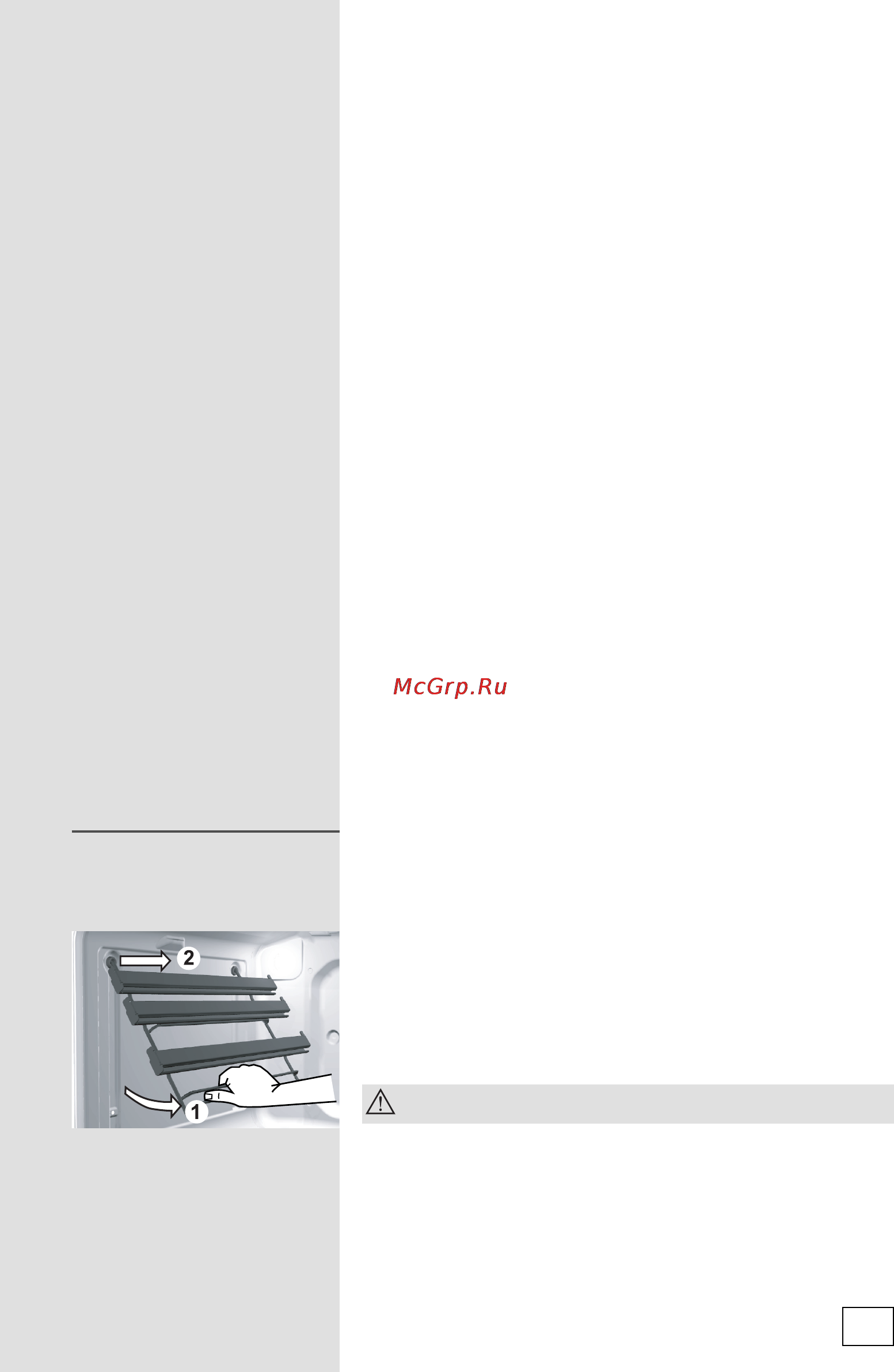 Gorenje BO5306PX [33/50] Обслуживание в зависимости от модели