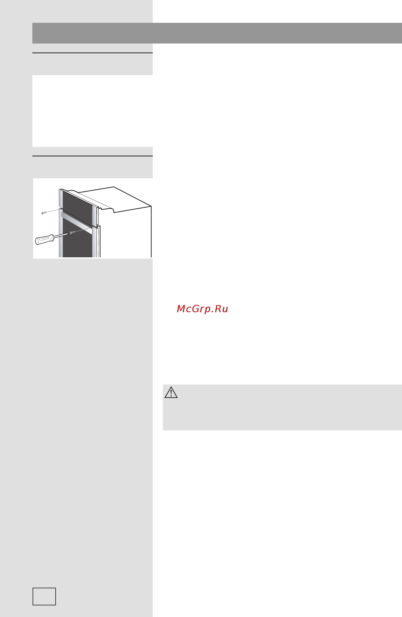 Gorenje BO5306PX [38/50] Монтаж и подключение к электросети