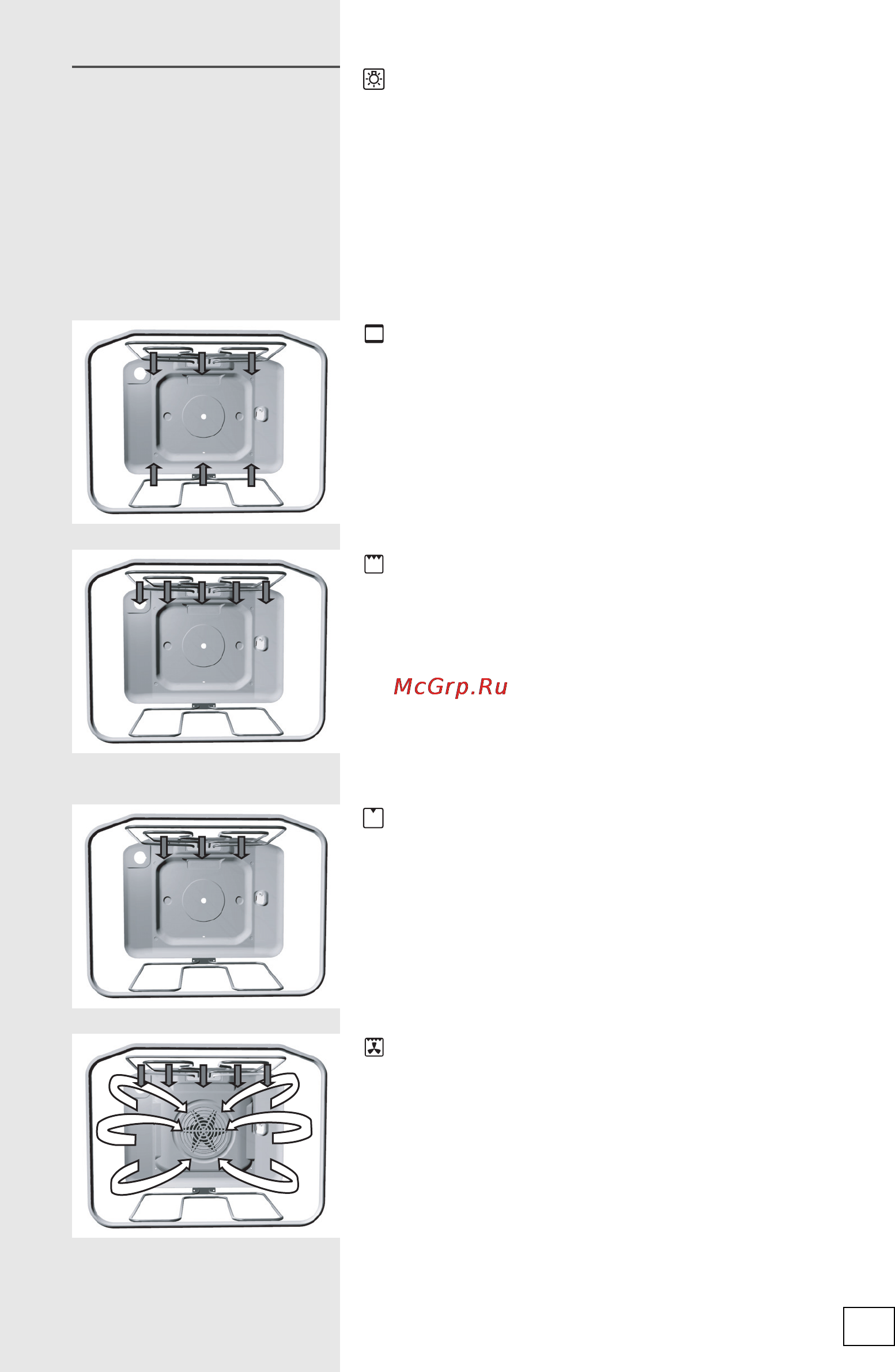 Gorenje BO5322MX [11/50] Режимы работы духовки режимы работы духовки