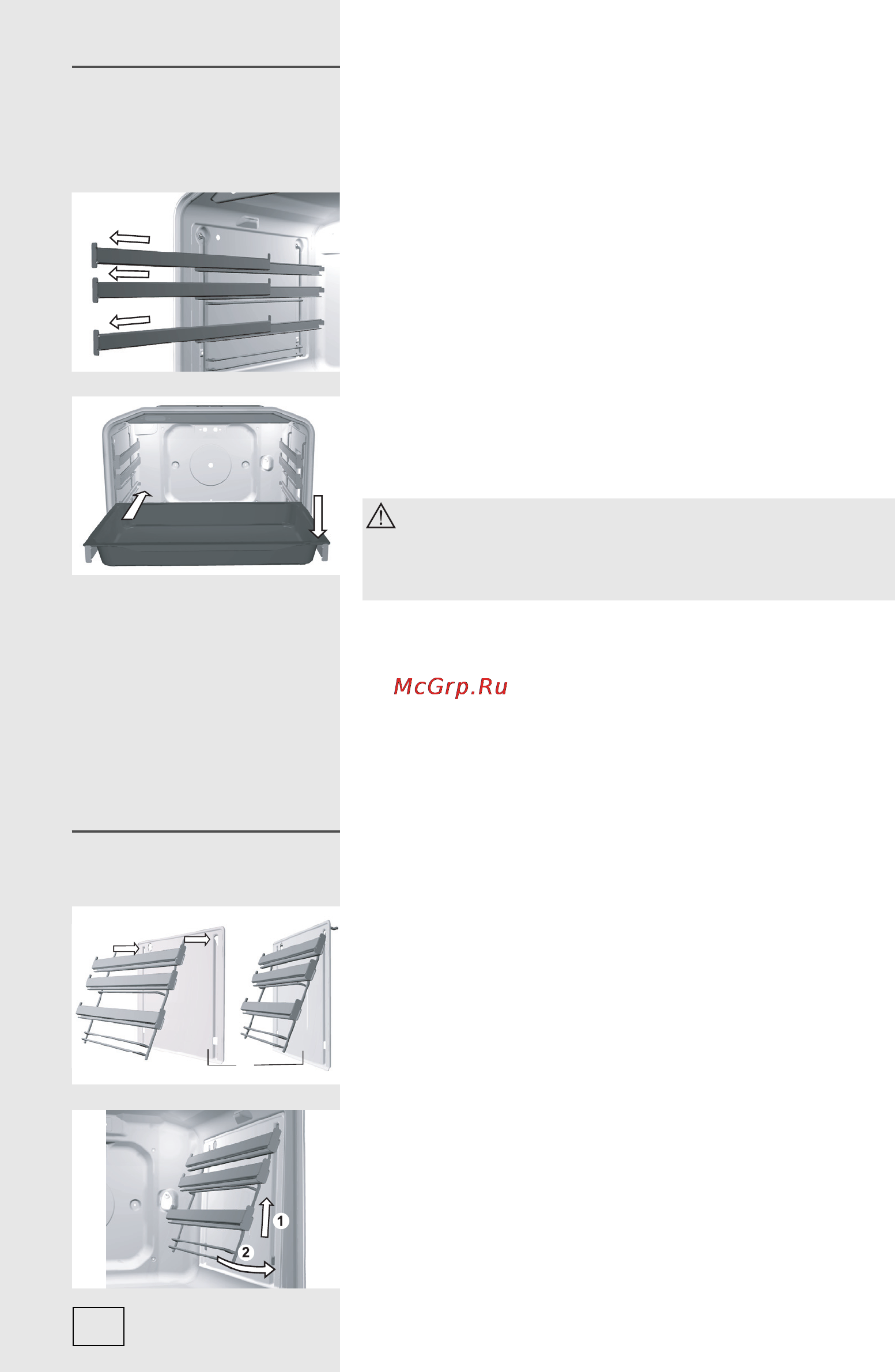 Gorenje BO5322MX [14/50] Вкладыши easyclean в некоторых моделях