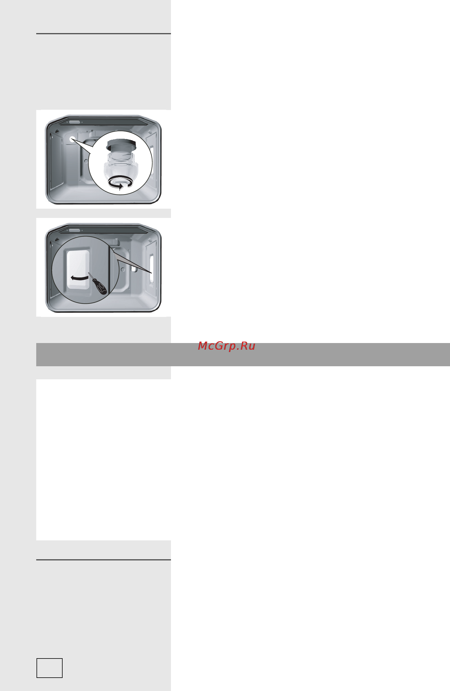 Gorenje BO5322MX [36/50] Предупреждения и индикация ошибок