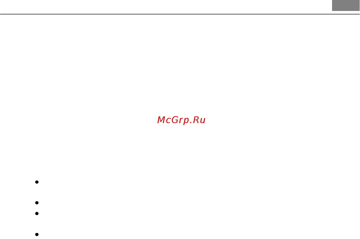 AEG MCC3885EM [8/46] Преимущества микроволн