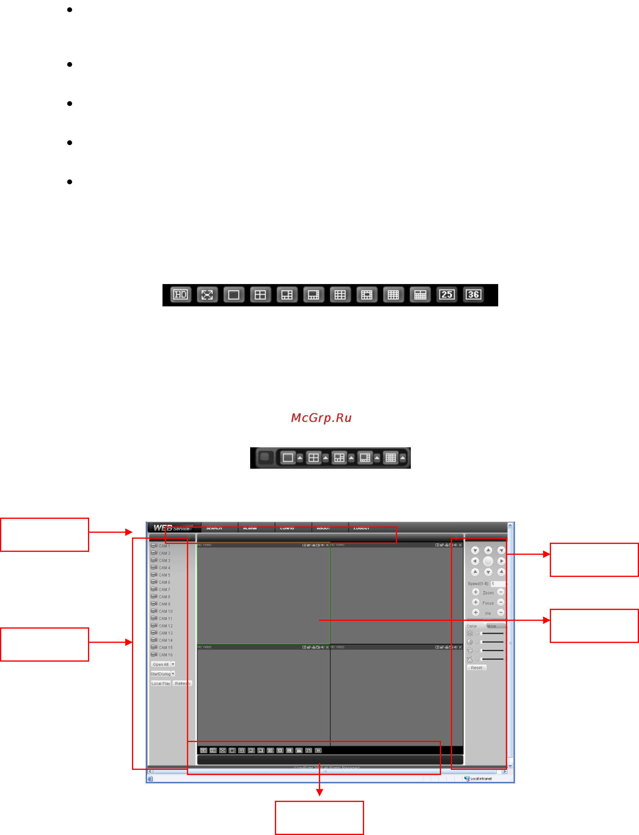 Falcon Eye FE-3208H [108/173] Рис 7 4