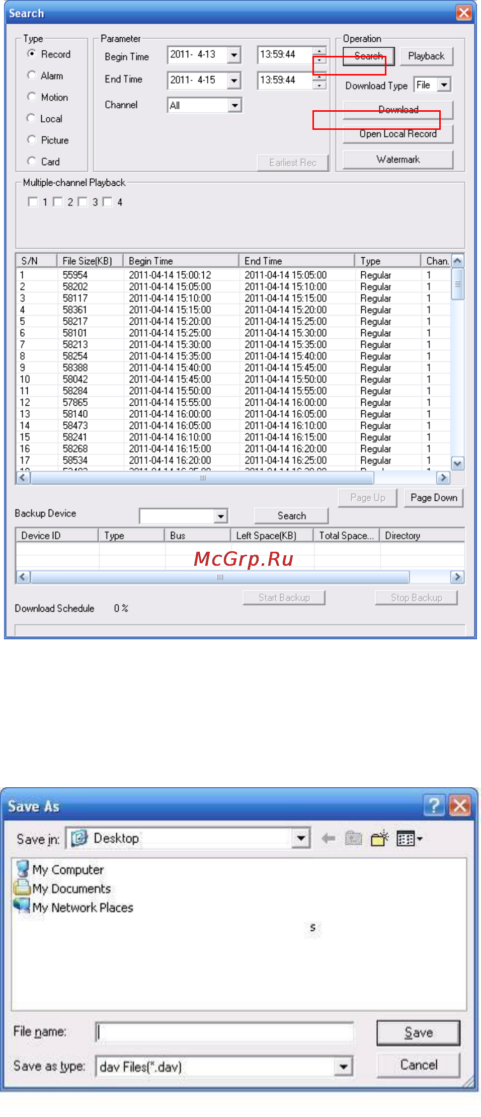Falcon Eye FE-3208H [147/173] Поиск
