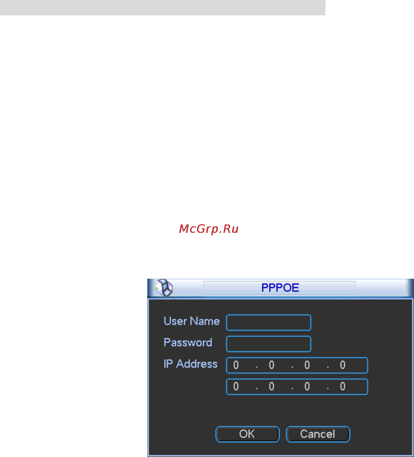 Falcon Eye FE-3208H [75/173] Протокол pppoe