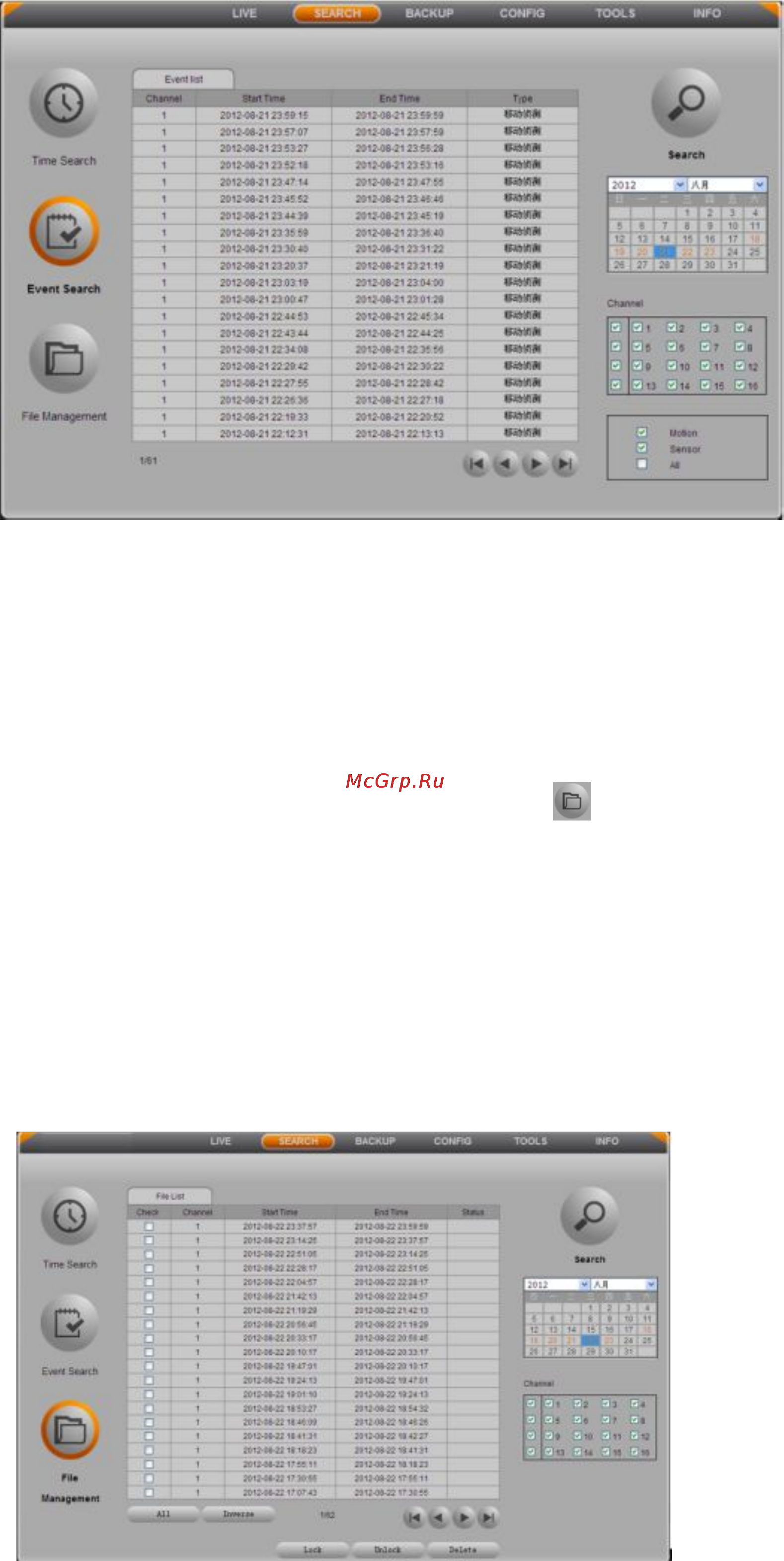 Falcon Eye FE-308EF [47/54] Управление файлами file management