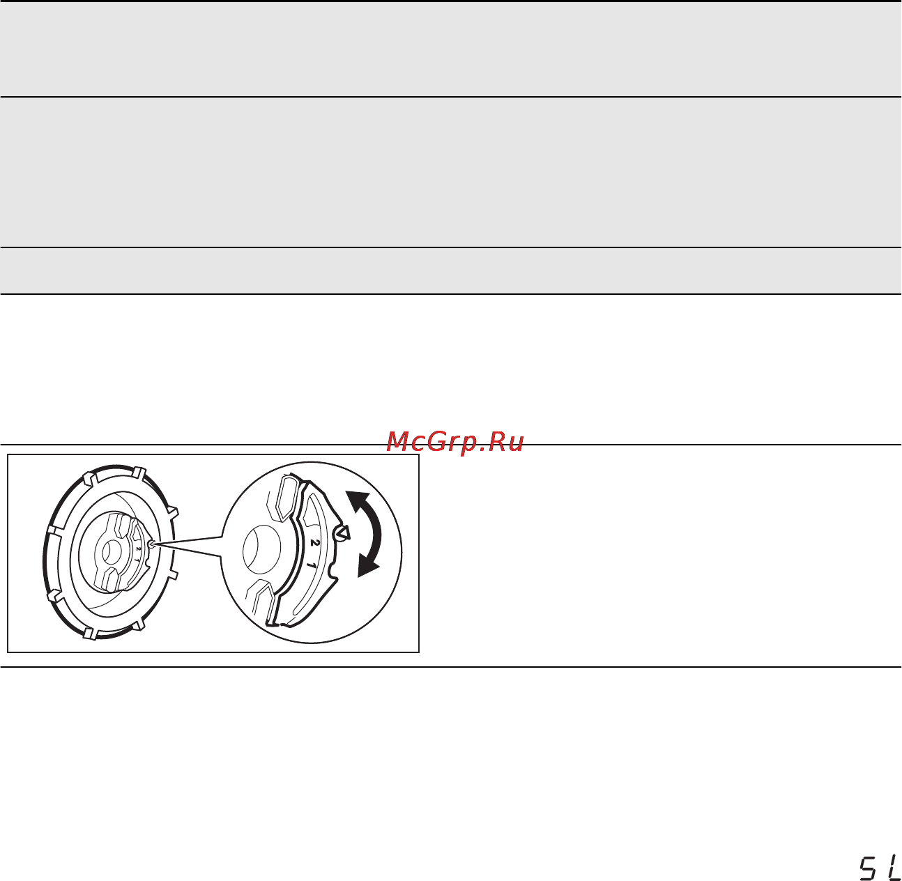 AEG F88060VIOP [13/24] Электронная настройка