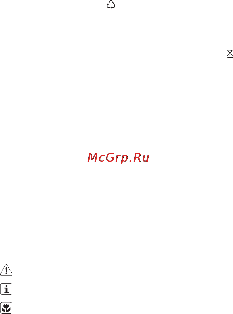 AEG F88060VIOP [2/24] Содержание