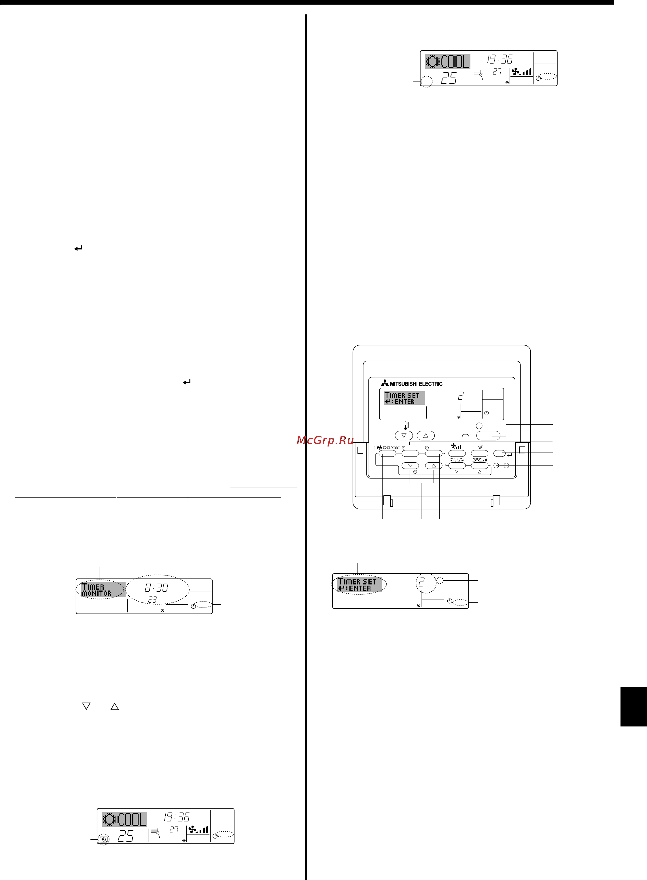 Mitsubishi Electric PEAD-RP125JAQ.UK [8/17] Таймер