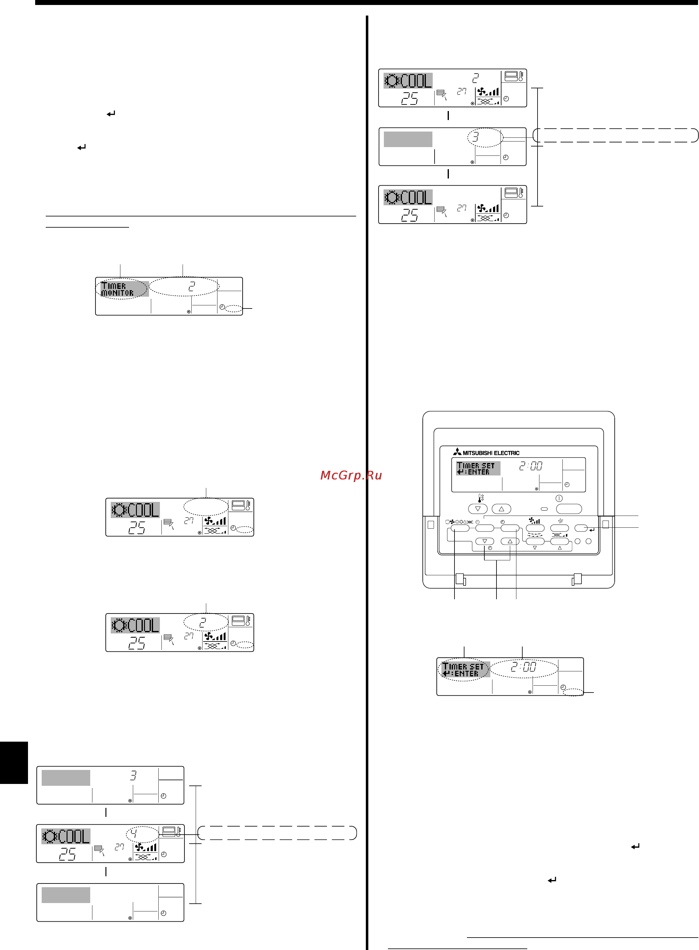 Mitsubishi Electric PEAD-RP71JALQ.UK [9/17] Таймер