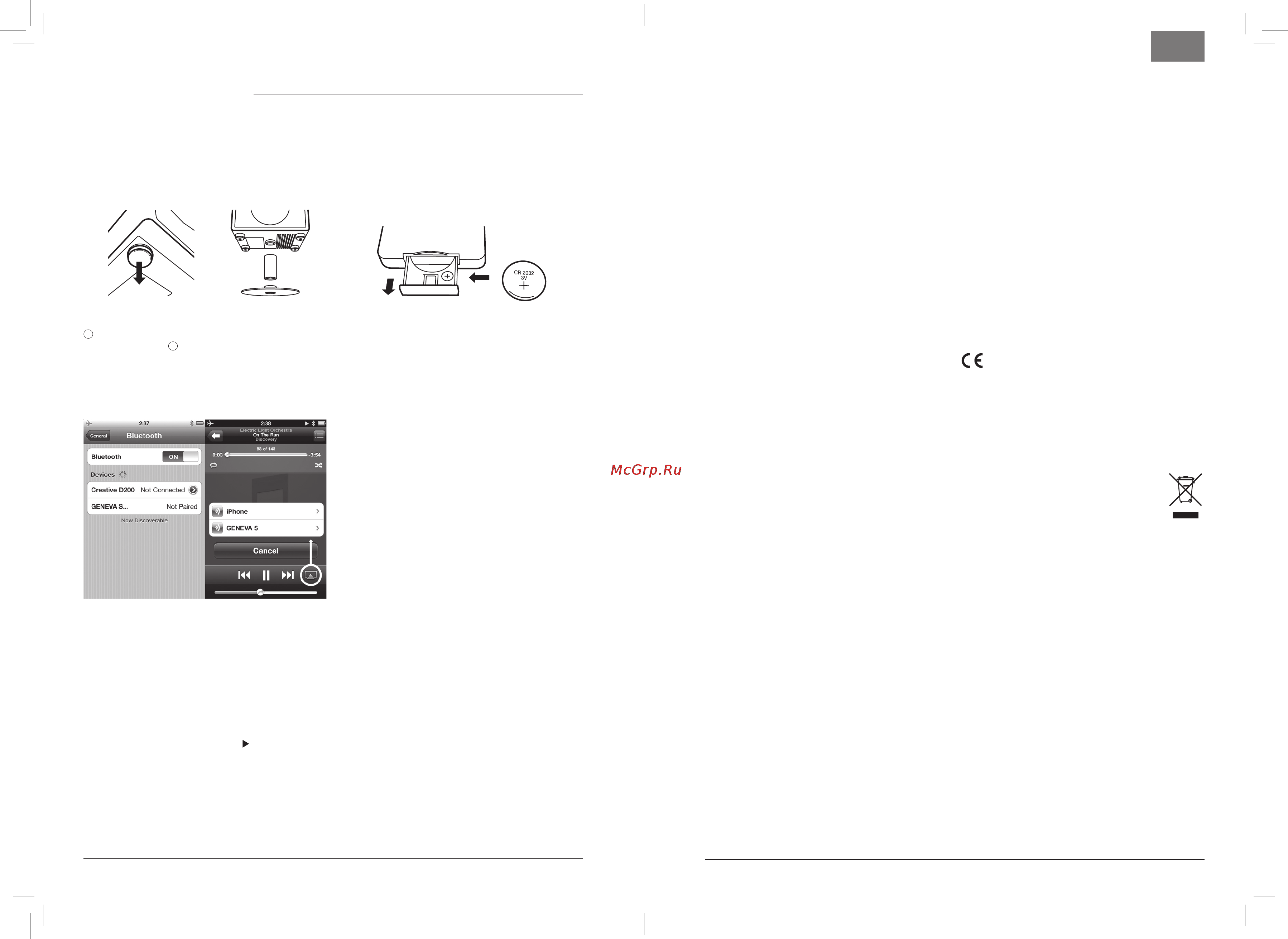 Geneva Model S Wireless [6/24] Fehlerbehebung