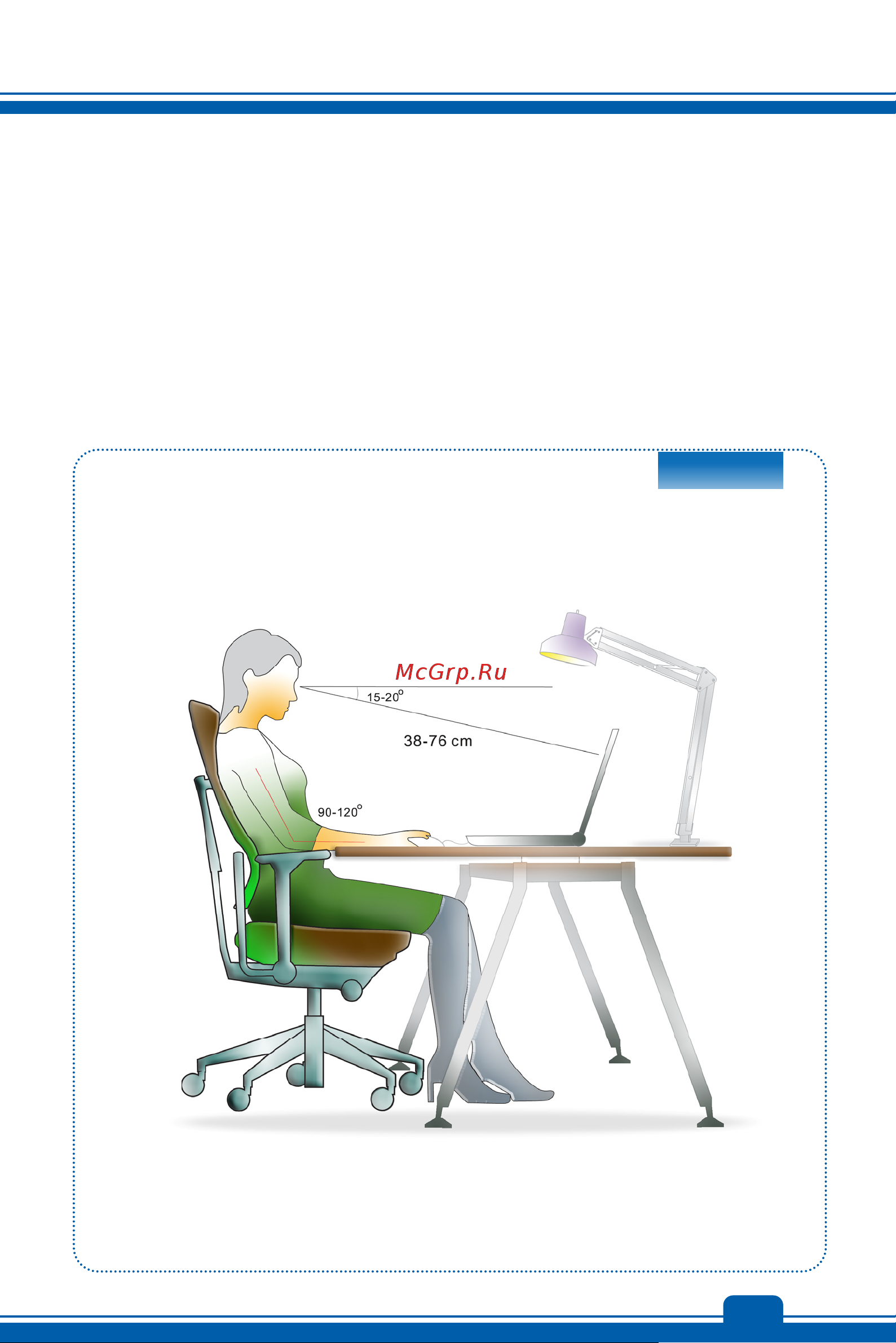 MSI GE70 0ND-443RU [35/50] Основные операции