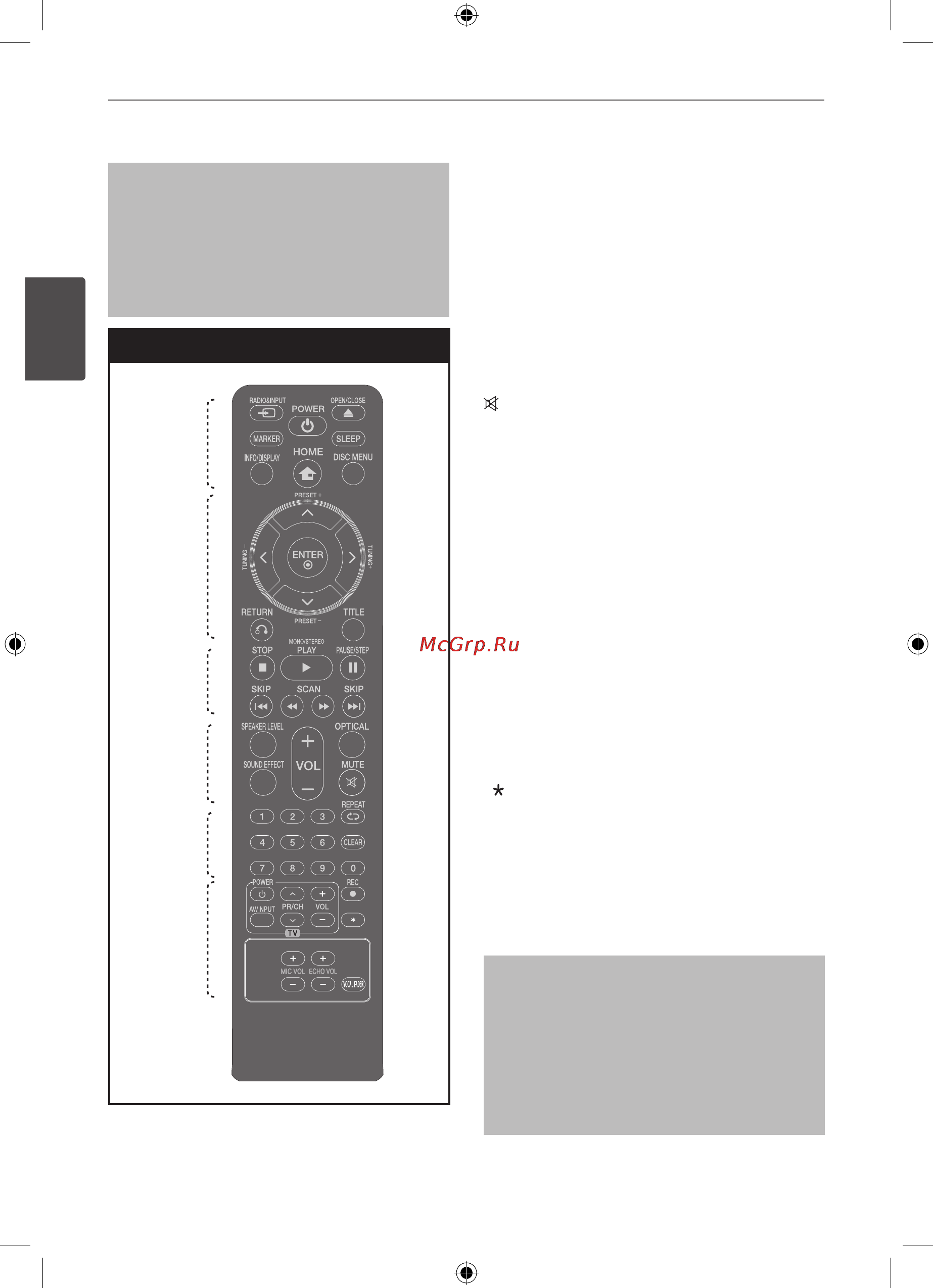 LG HT805SH Инструкция по эксплуатации онлайн [10/43] 77251