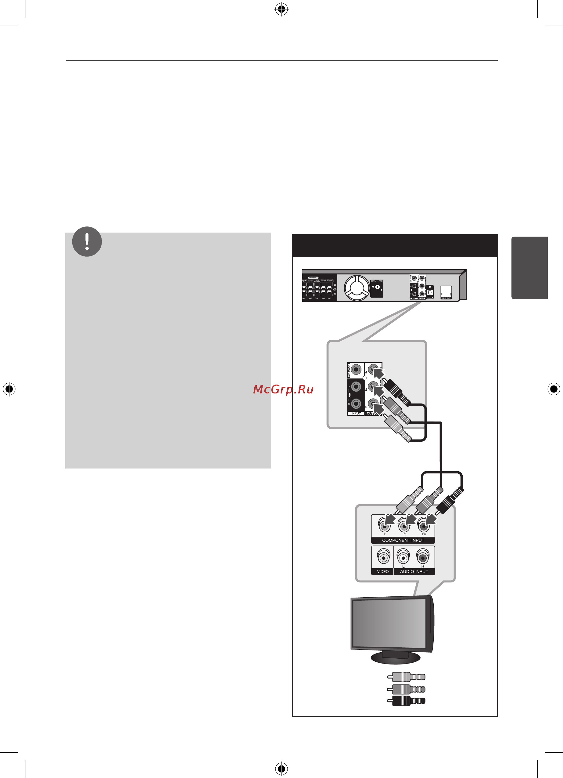 LG HT805SH [15/43] Подключение к телевизору