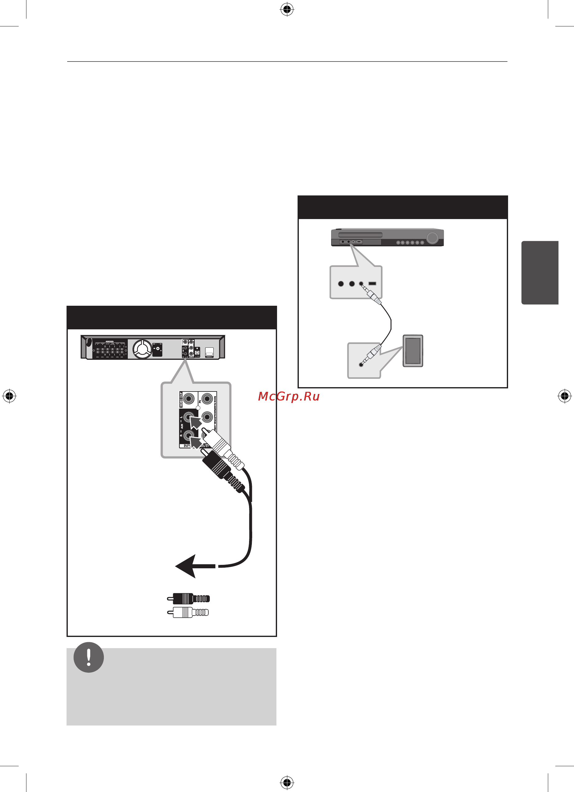 LG HT805SH [19/43] Подключение через аудиовход для портативных устройств