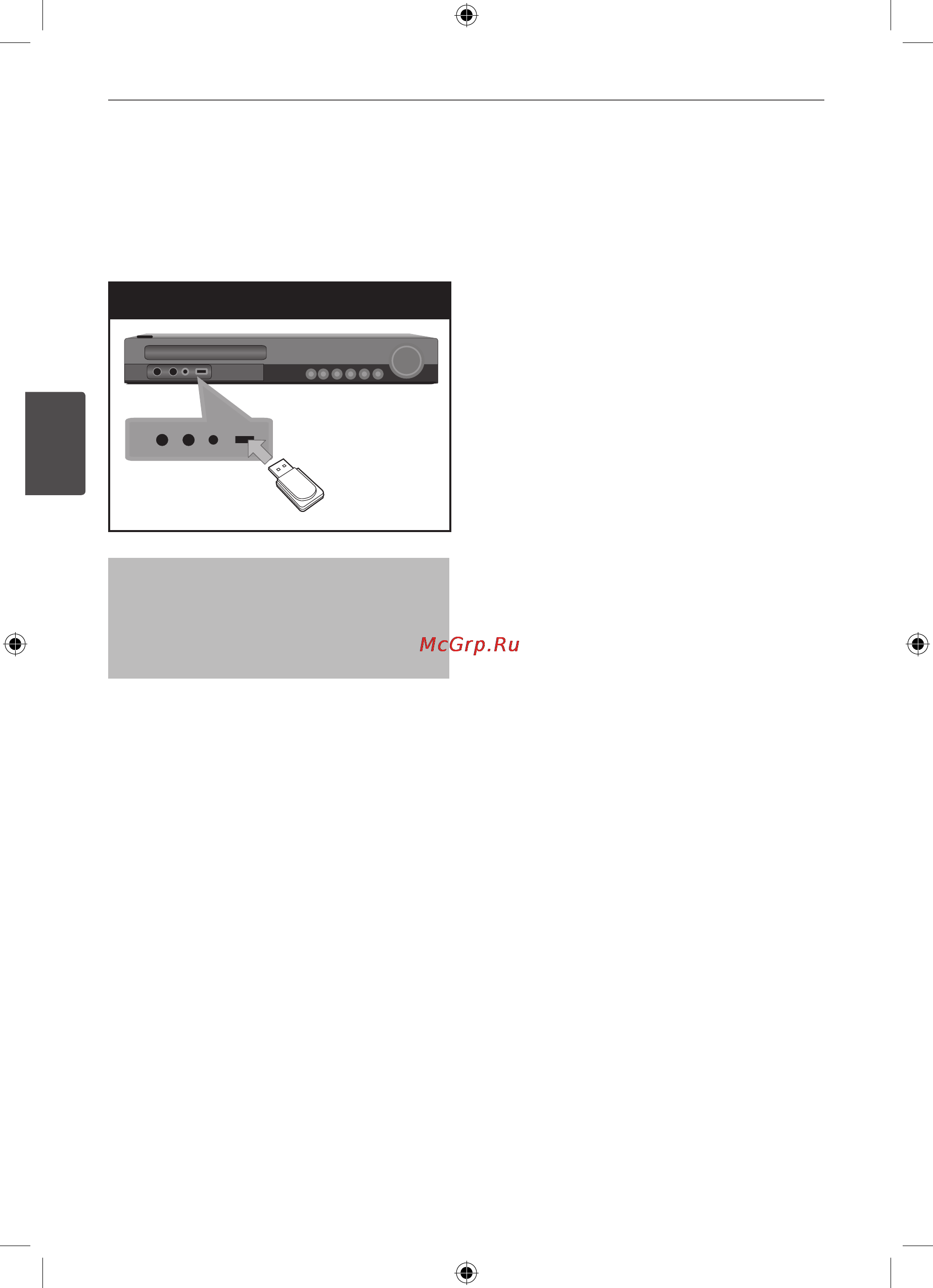 LG HT805SH [20/43] Подключение usb