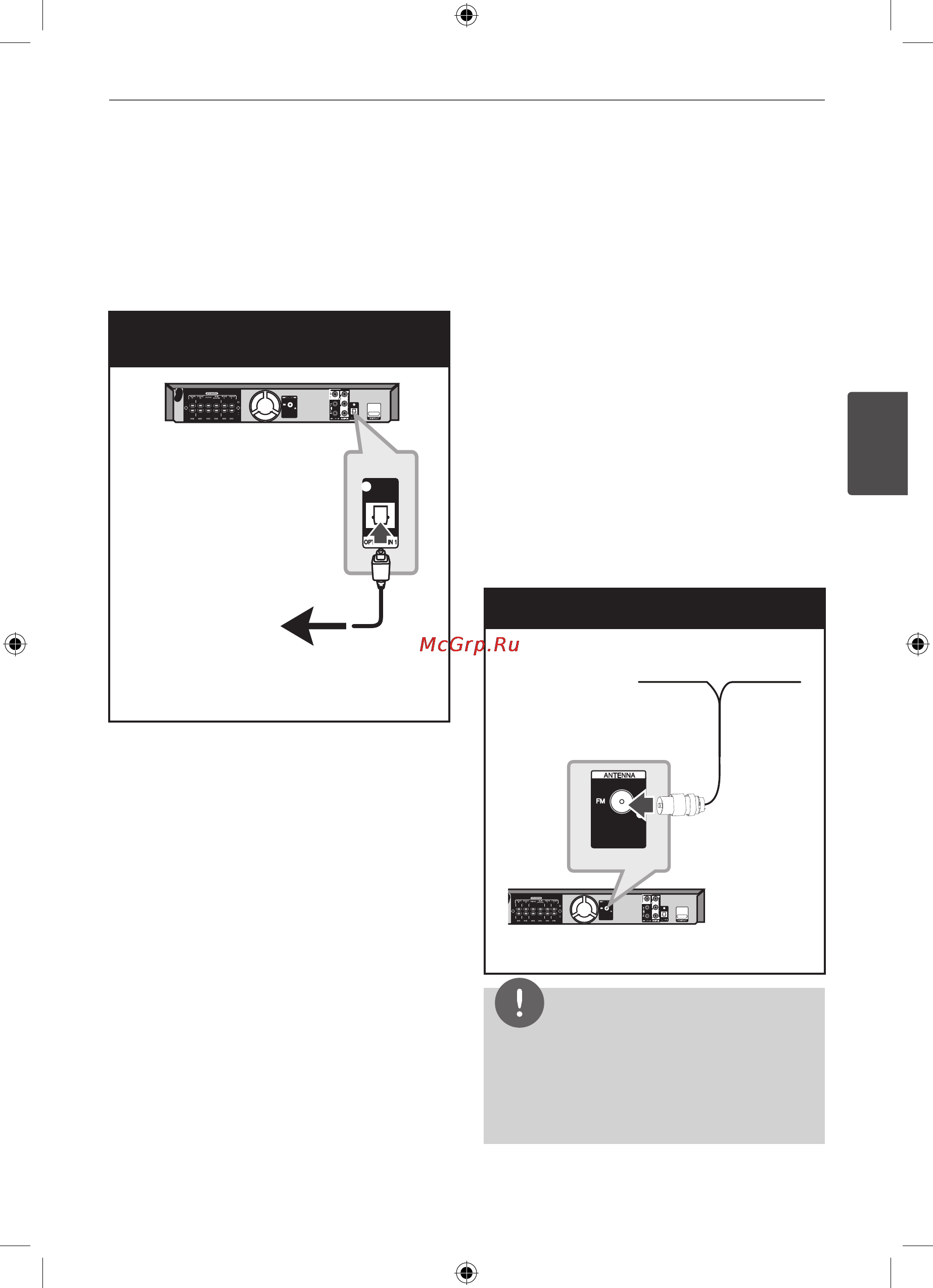 LG HT805SH [21/43] Подключение антенны