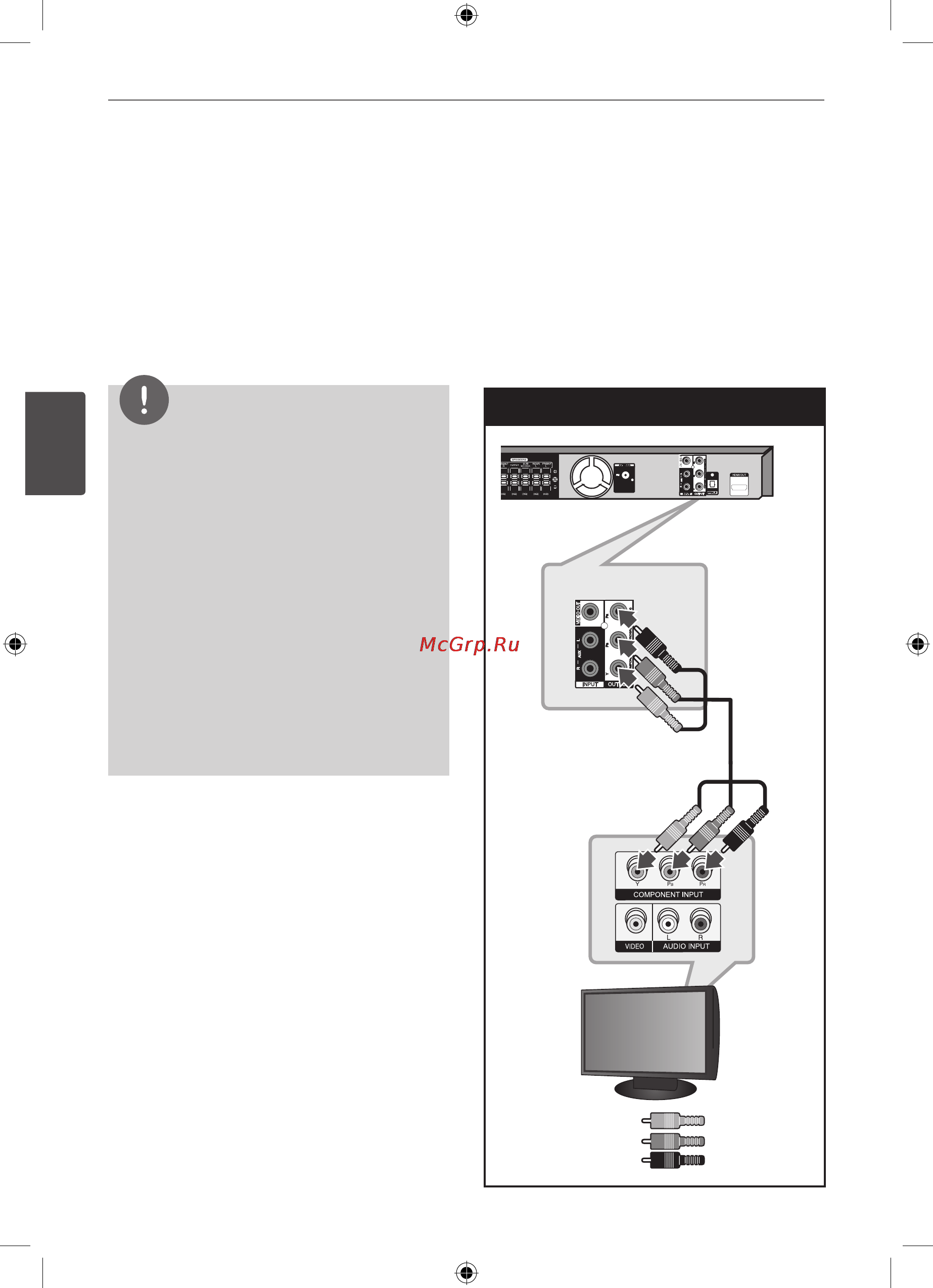 LG HT805TQ [16/44] Подключение к телевизору