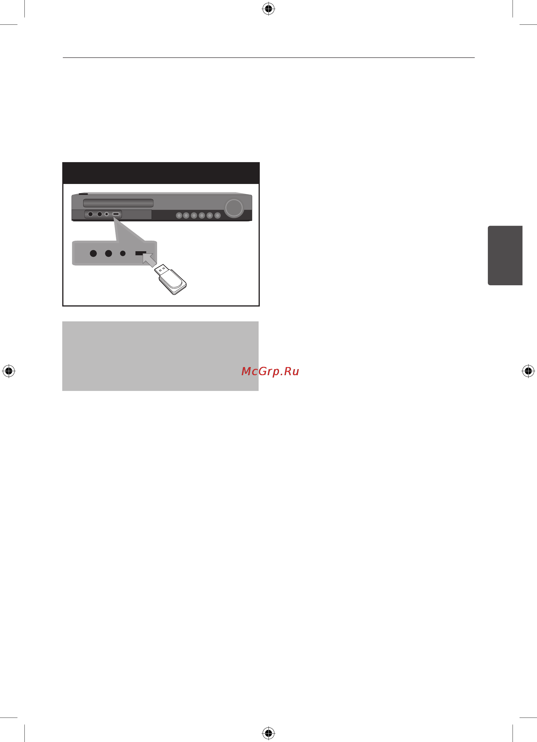 LG HT805TQ [21/44] Подключение usb