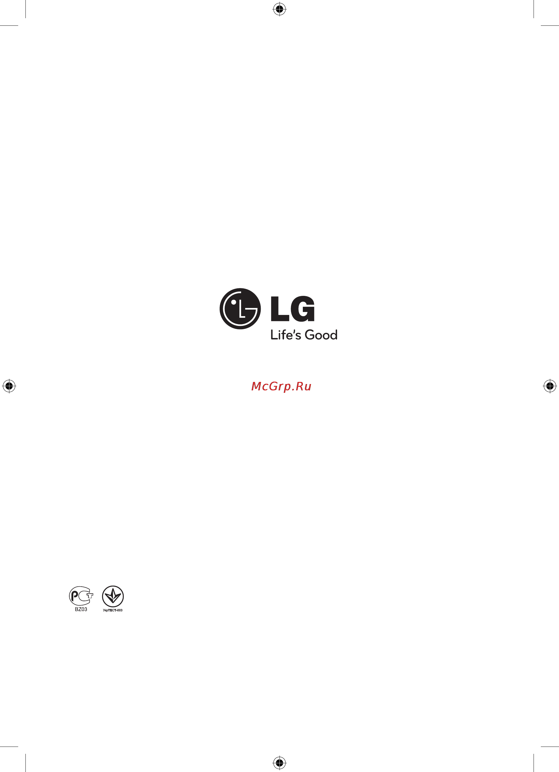 LG HT805TQ Инструкция по эксплуатации онлайн [44/44] 77258