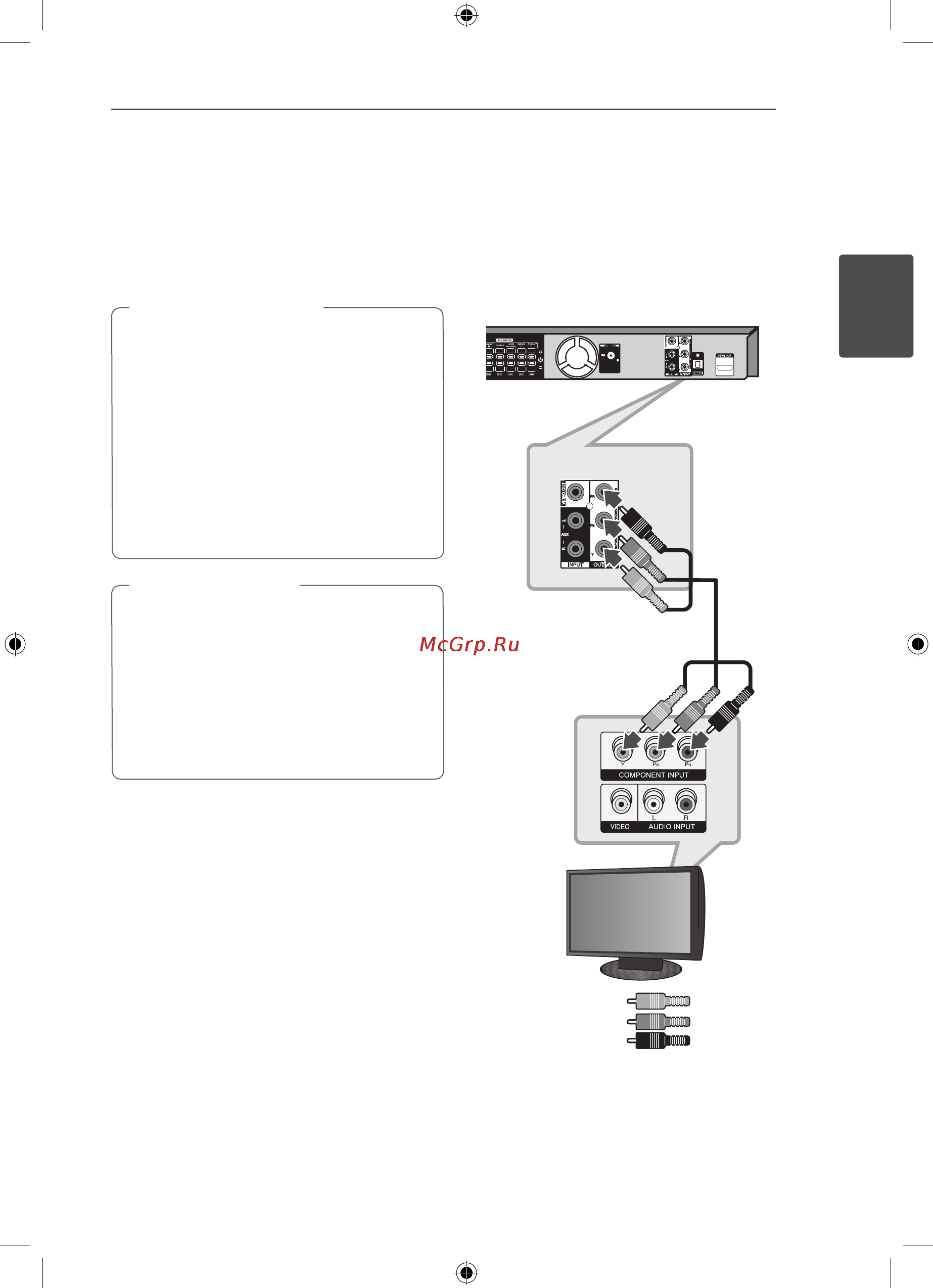 LG HT806TQ [15/43] Подключение к телевизору