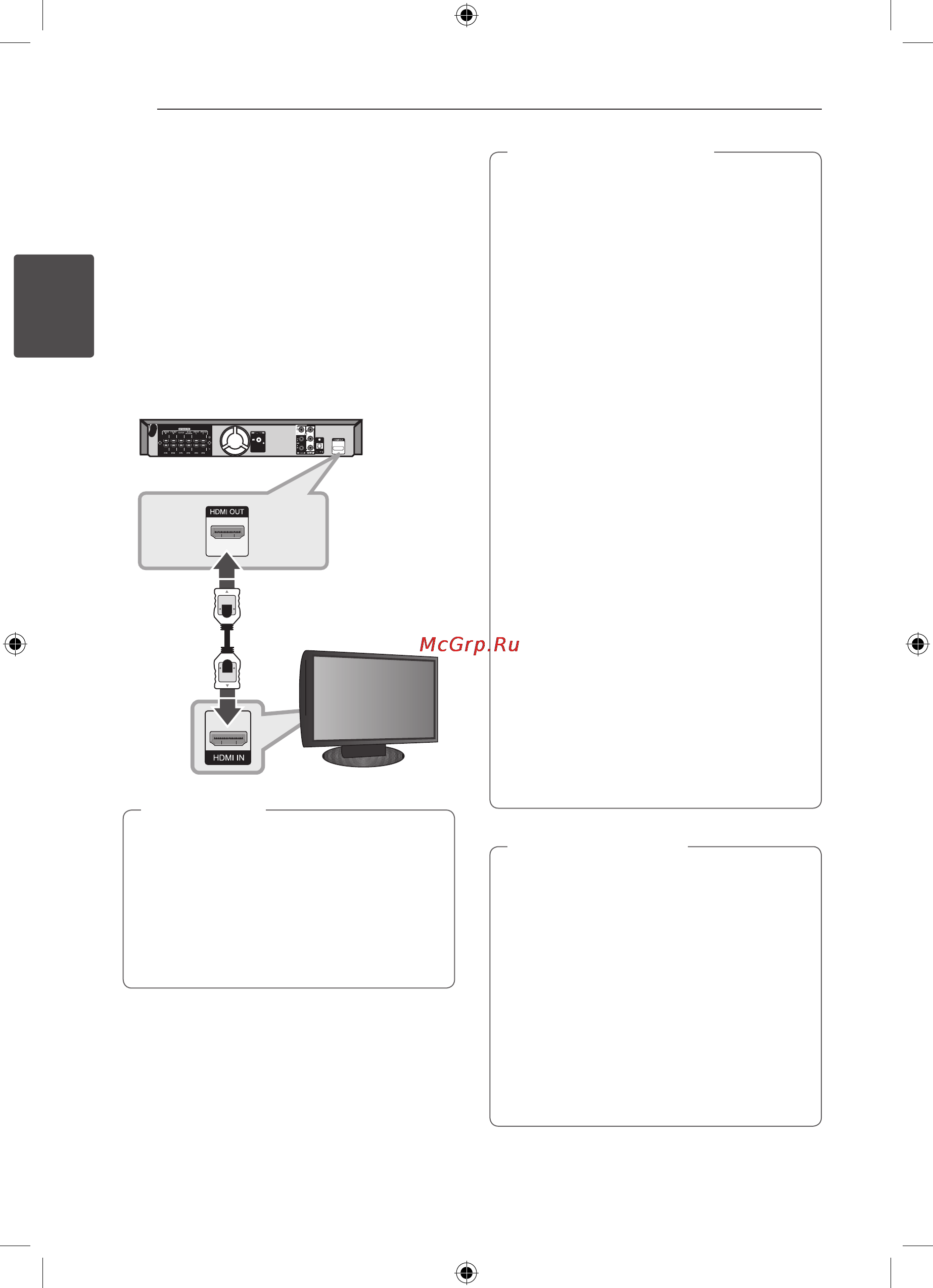 LG HT806TQ [16/43] Соединение hdmi выхода hdmi out