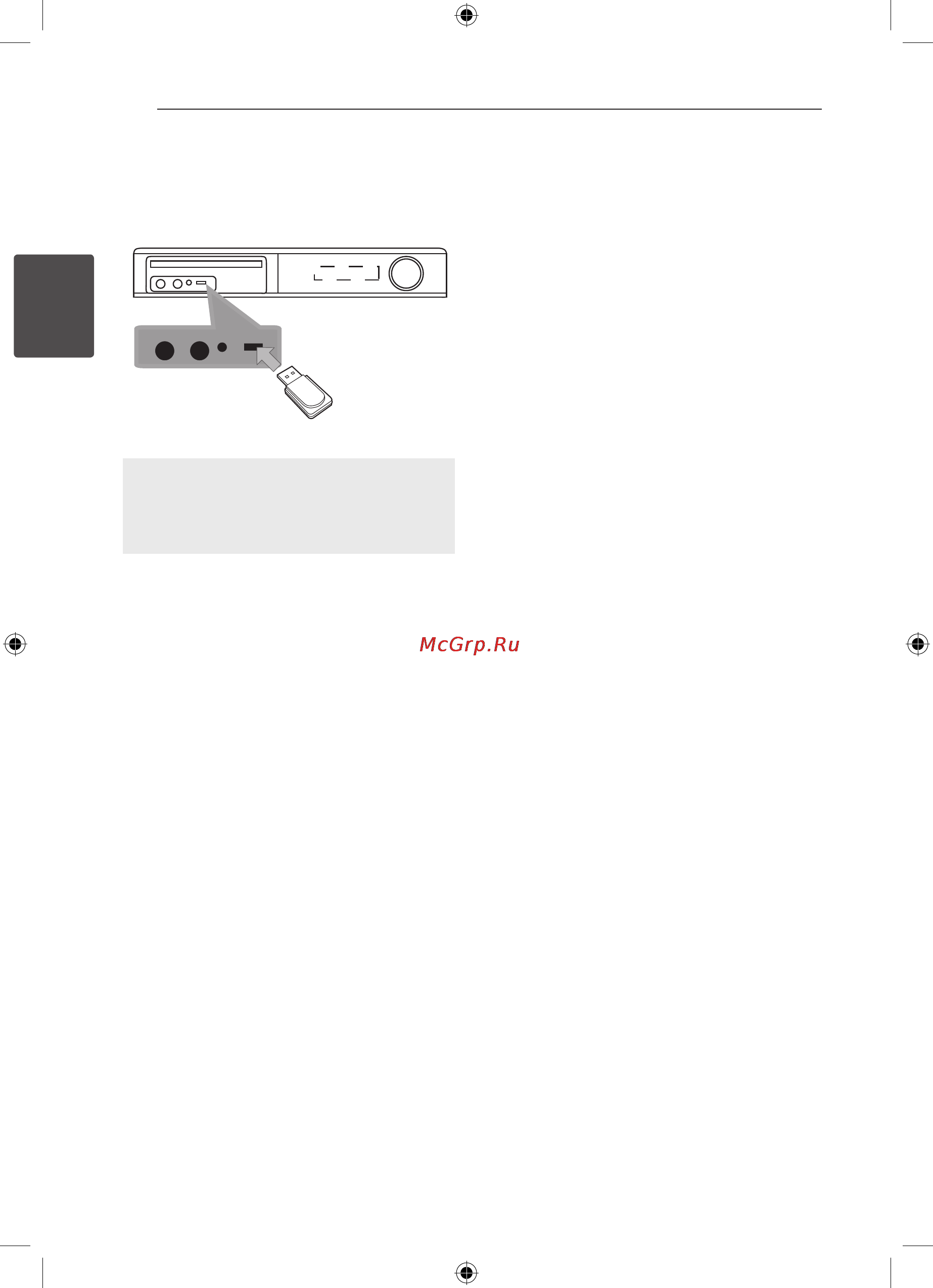 LG HT806TQ [20/43] Подключение usb