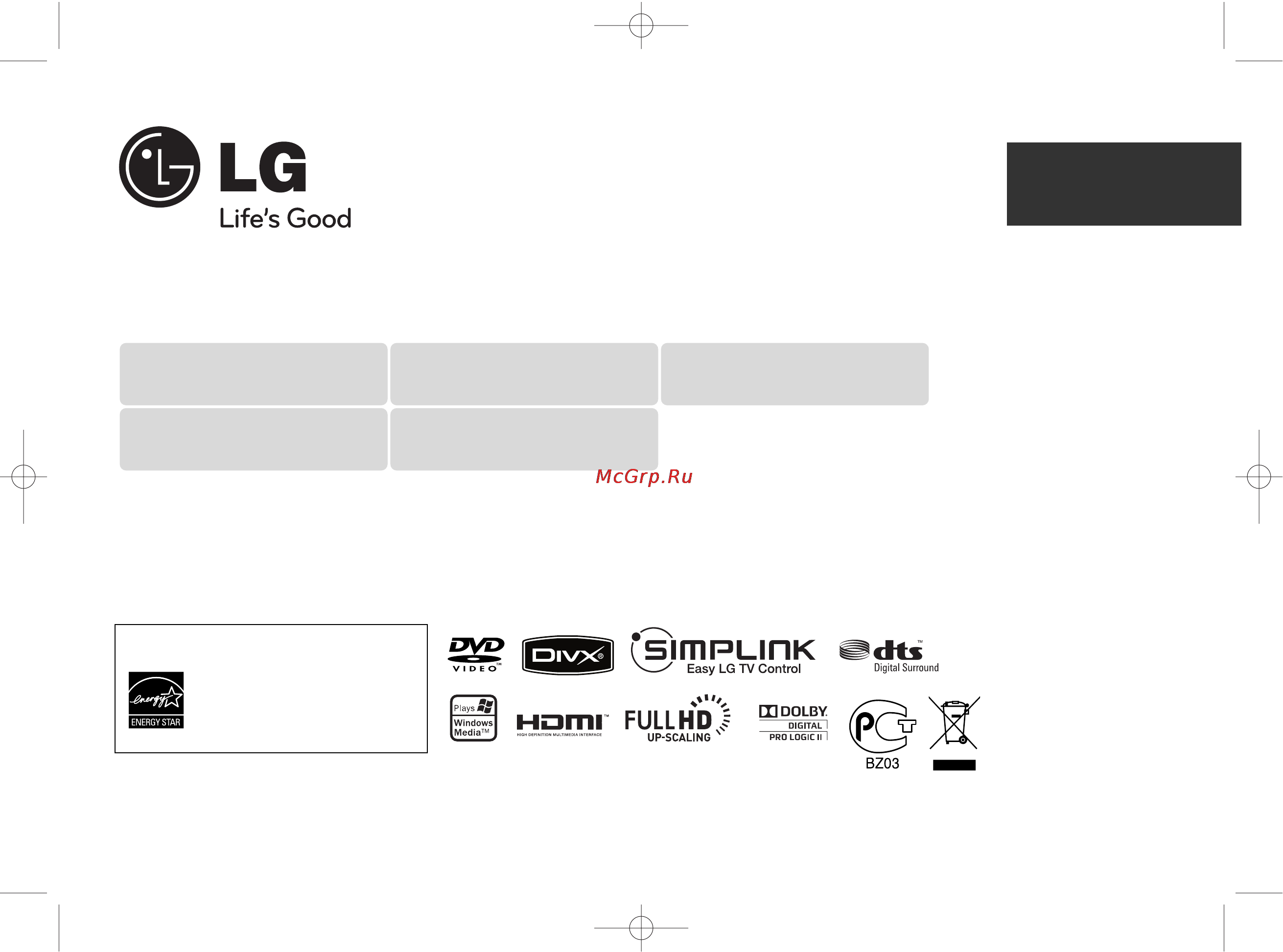 LG HT964PZ Инструкция по эксплуатации онлайн